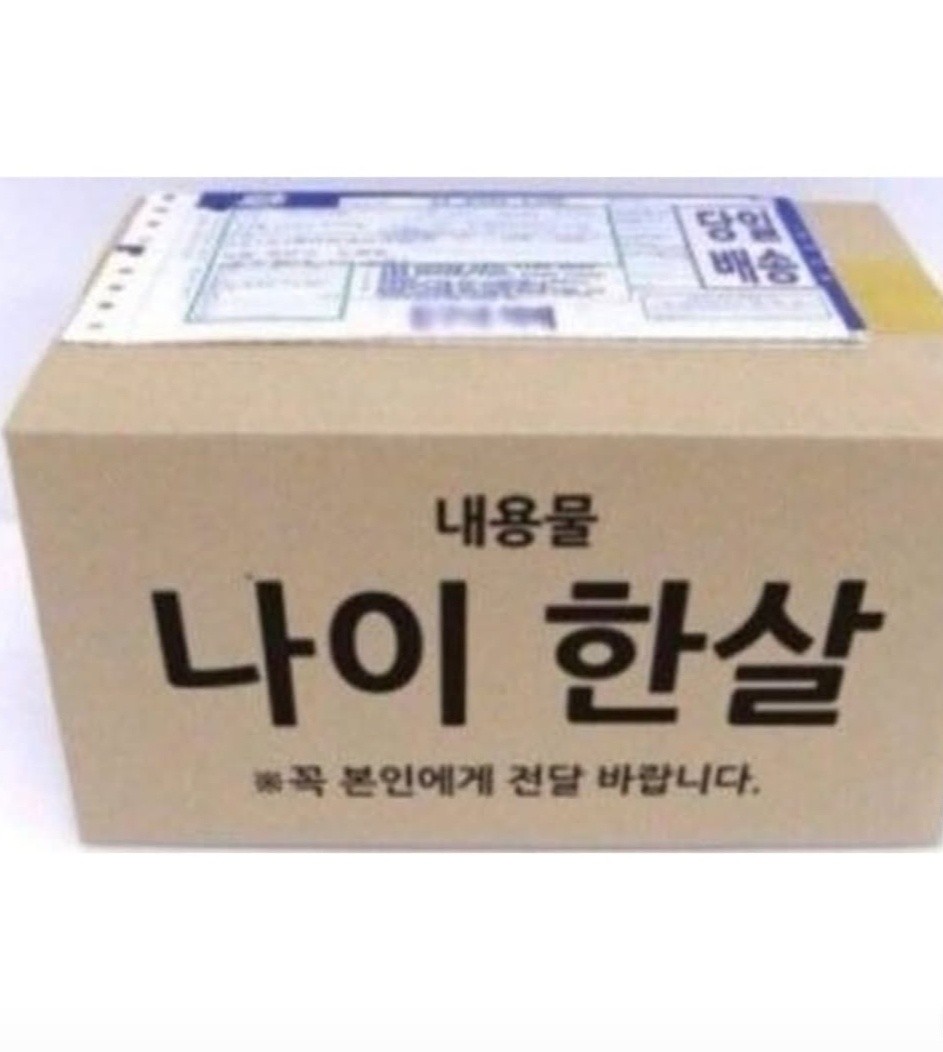 無月夜 워랴곤듀🝯₊