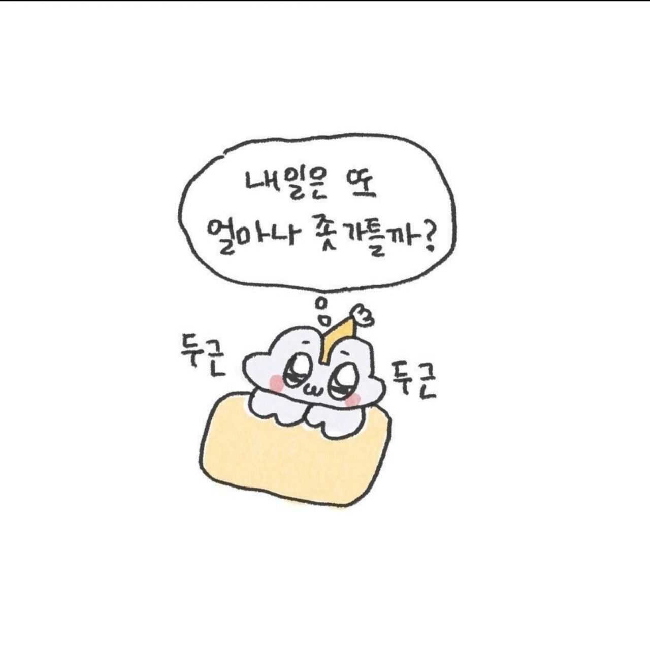 ๐บแถป ๋กฒฬฬ๐์ ์แโ*