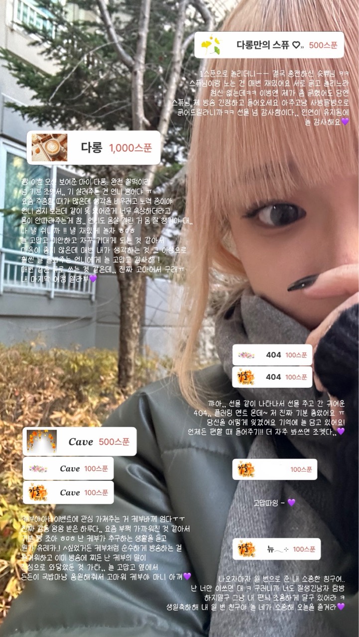 누리