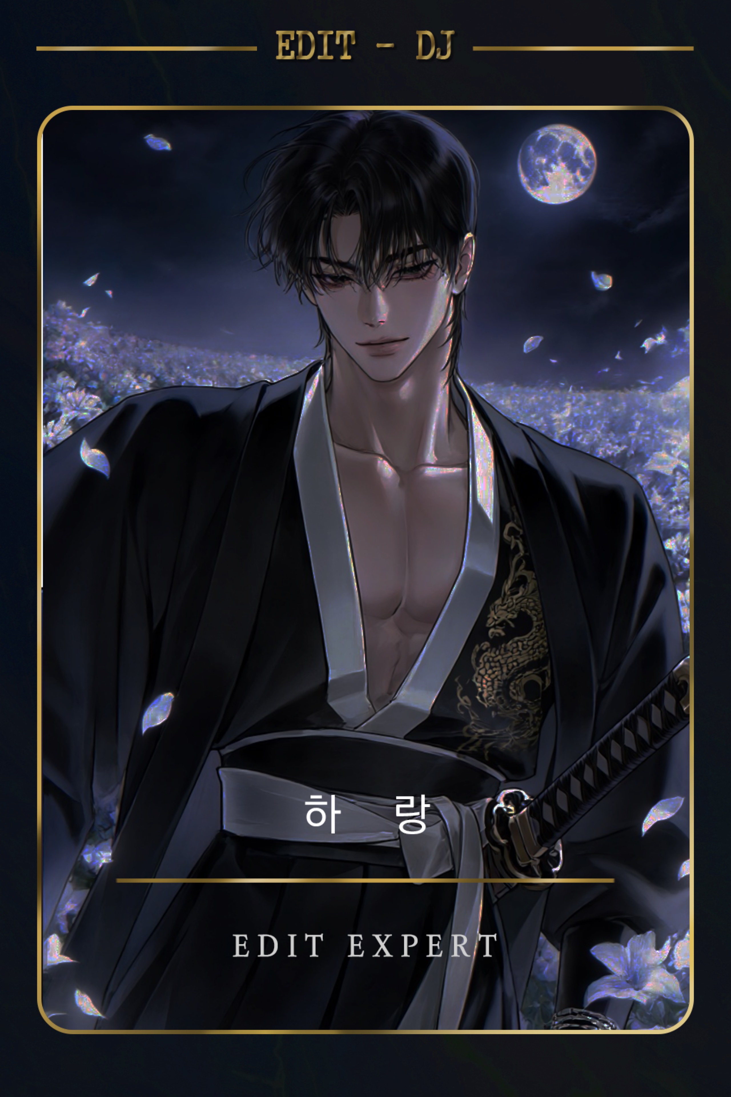 ꈉ 하 랑 𖠚໊ ᐝ