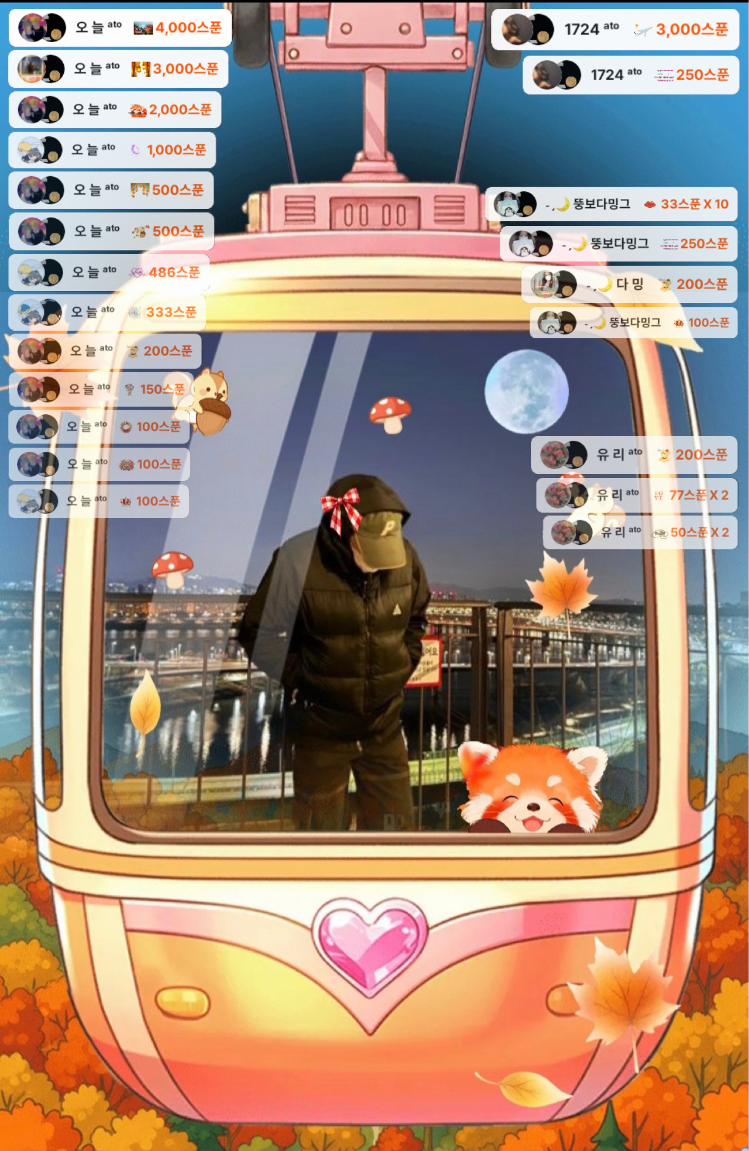 ˗ˏ🌙 𝗄𝗂𝗆𝖺𝗍𝗈