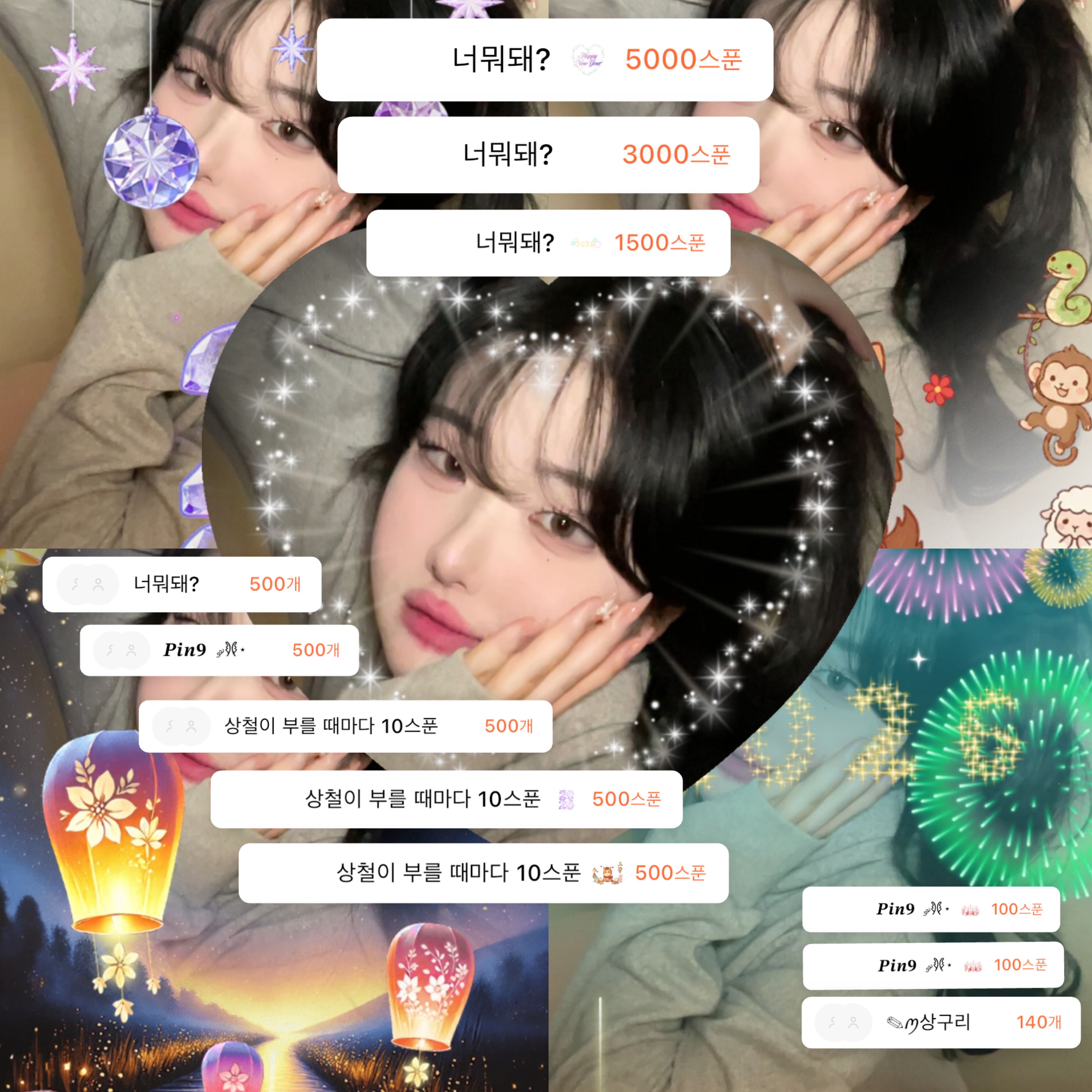 •. 먕이는 참지않아요