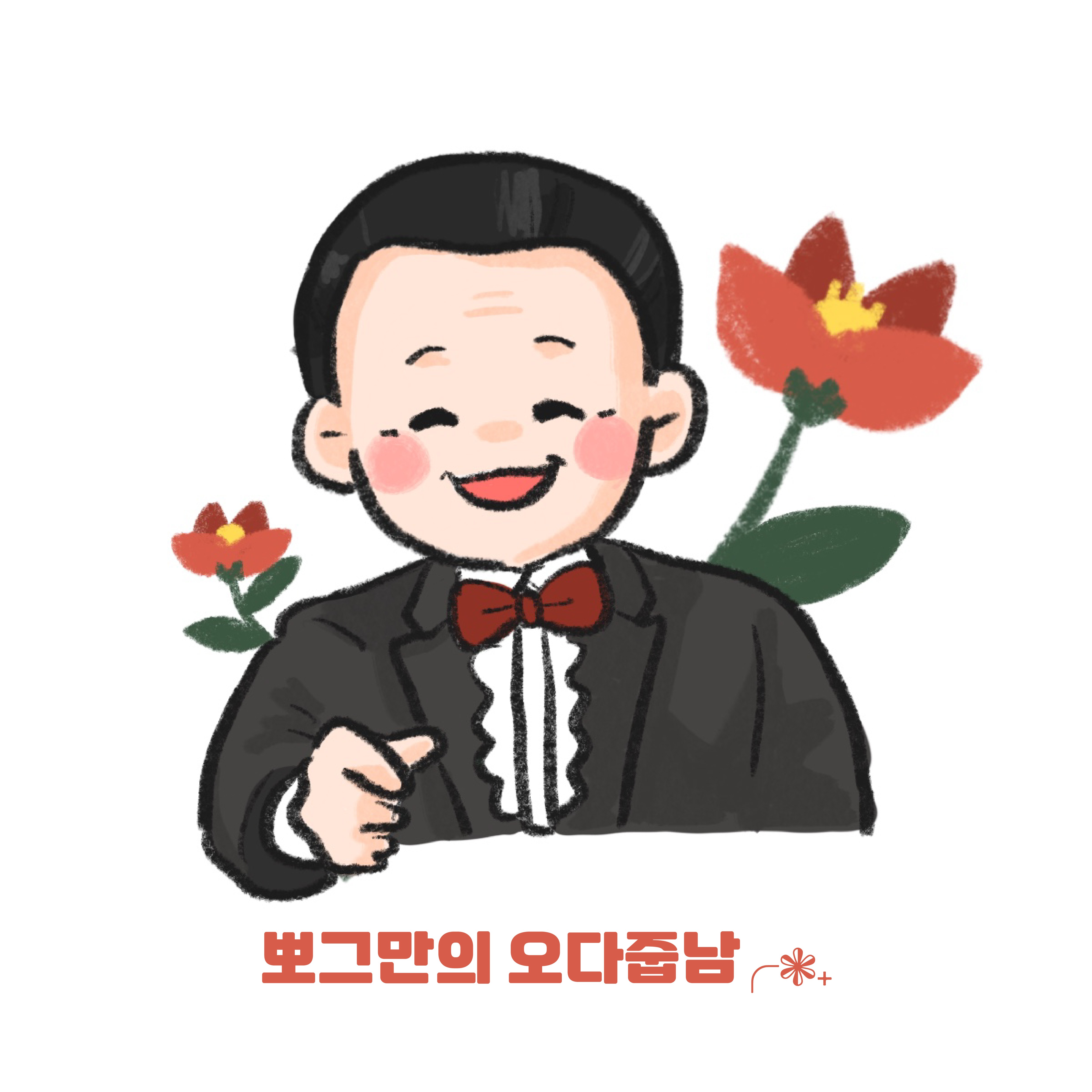 이도리⁷⁸╭❃˖