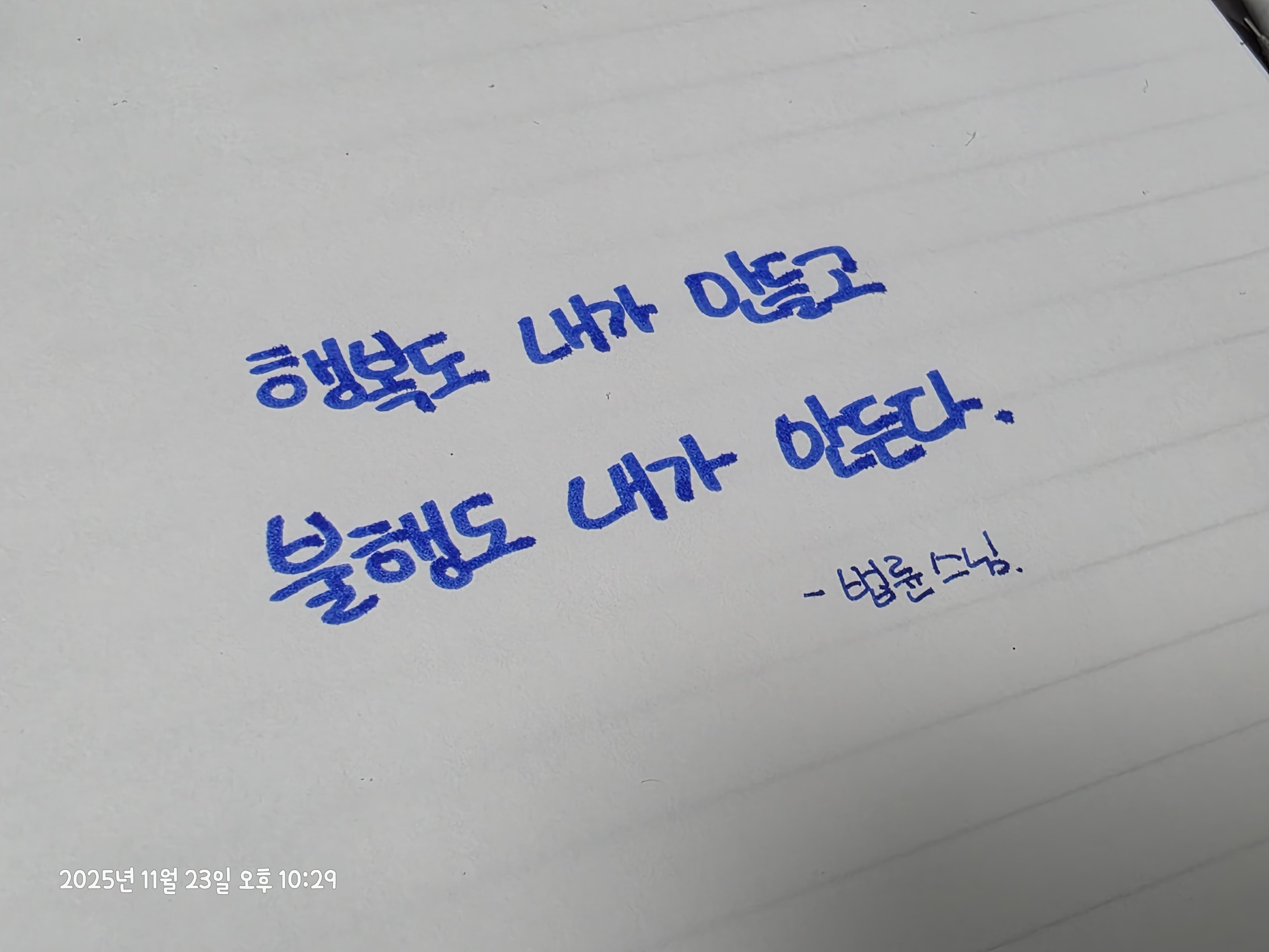 ♉️ 매일 음악듣는 유제니♥︎🎵🌙