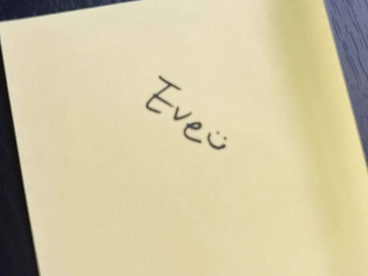 eve