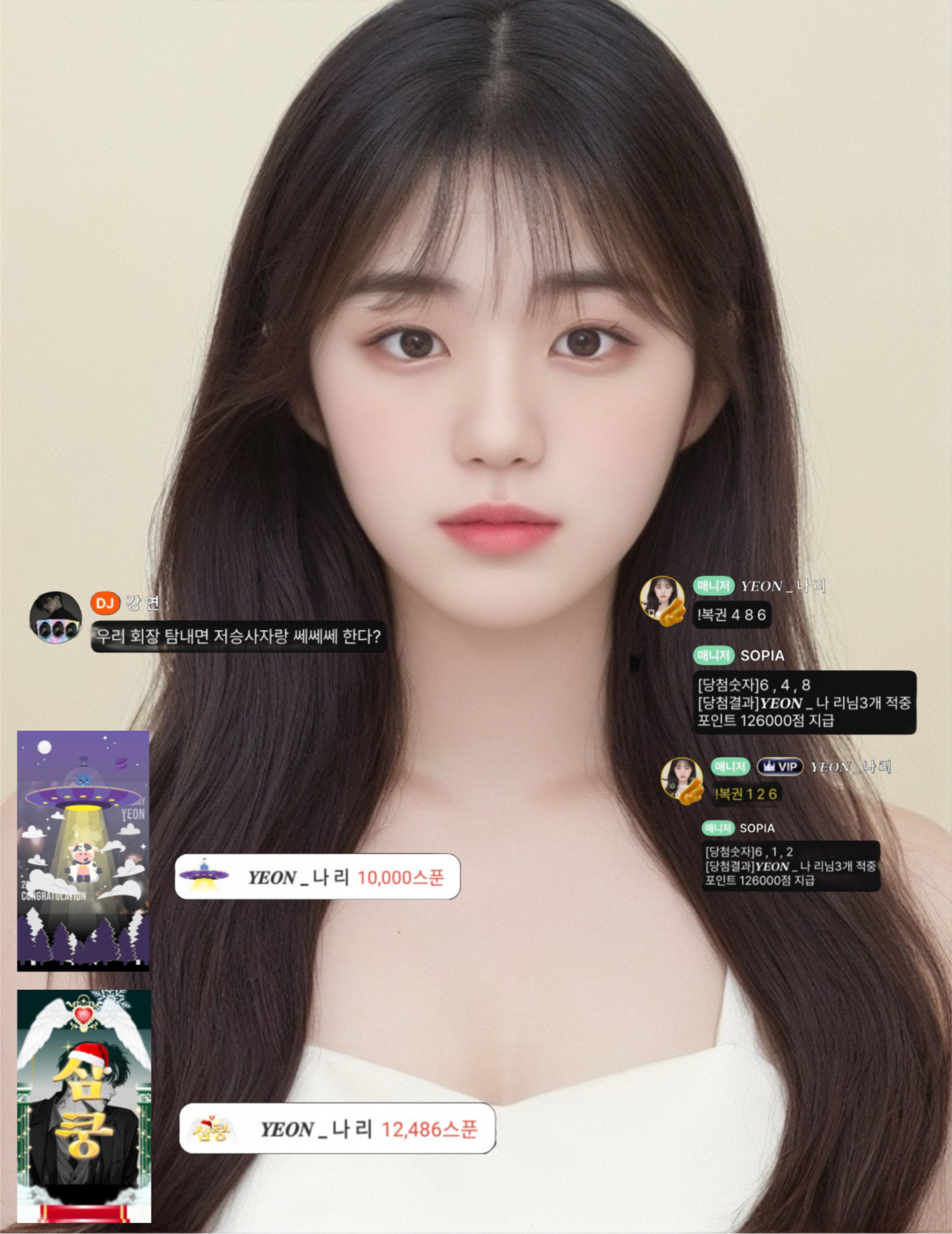 𝒀𝑬𝑶𝑵 _ 나 리