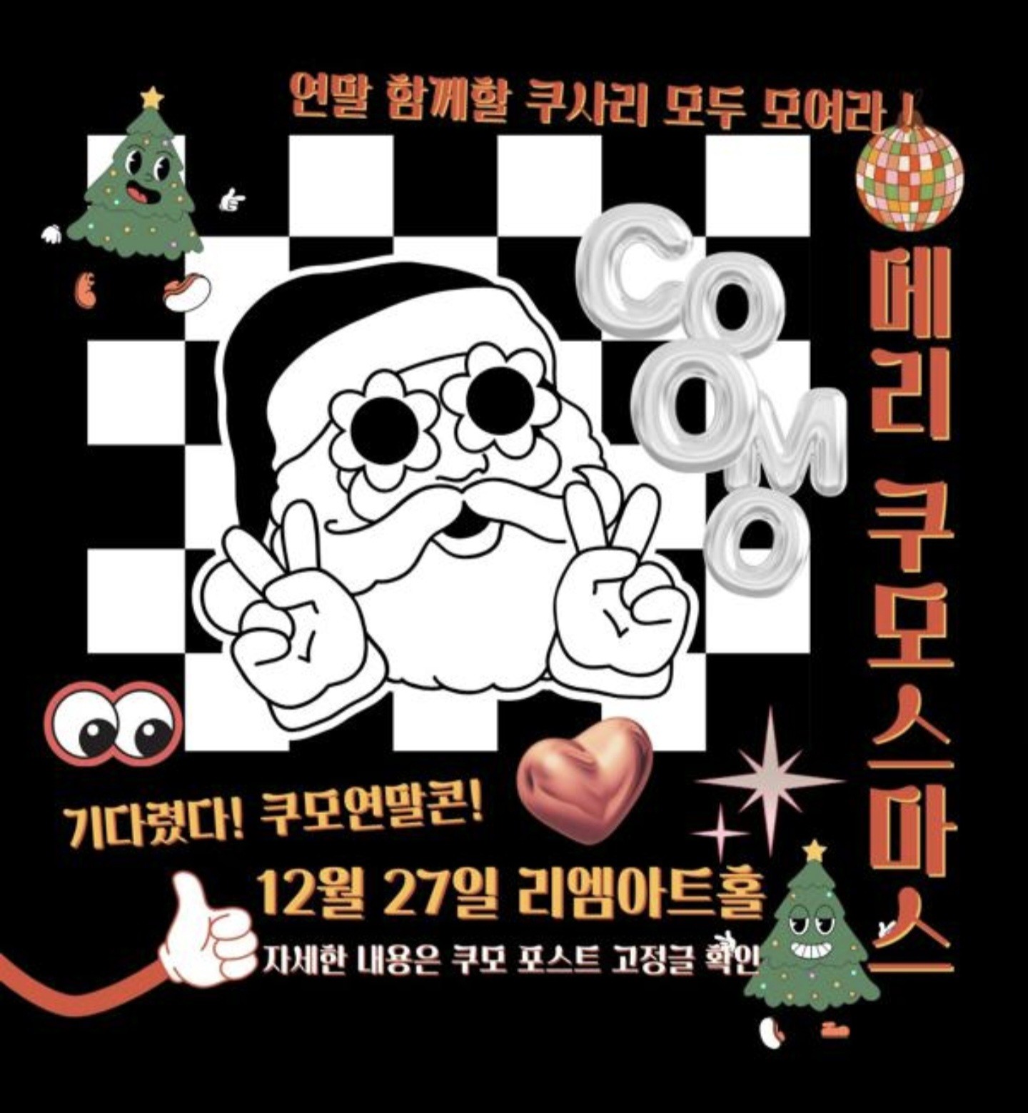 𝙆𝙊𝘾𝘼𝙉 (☁️)