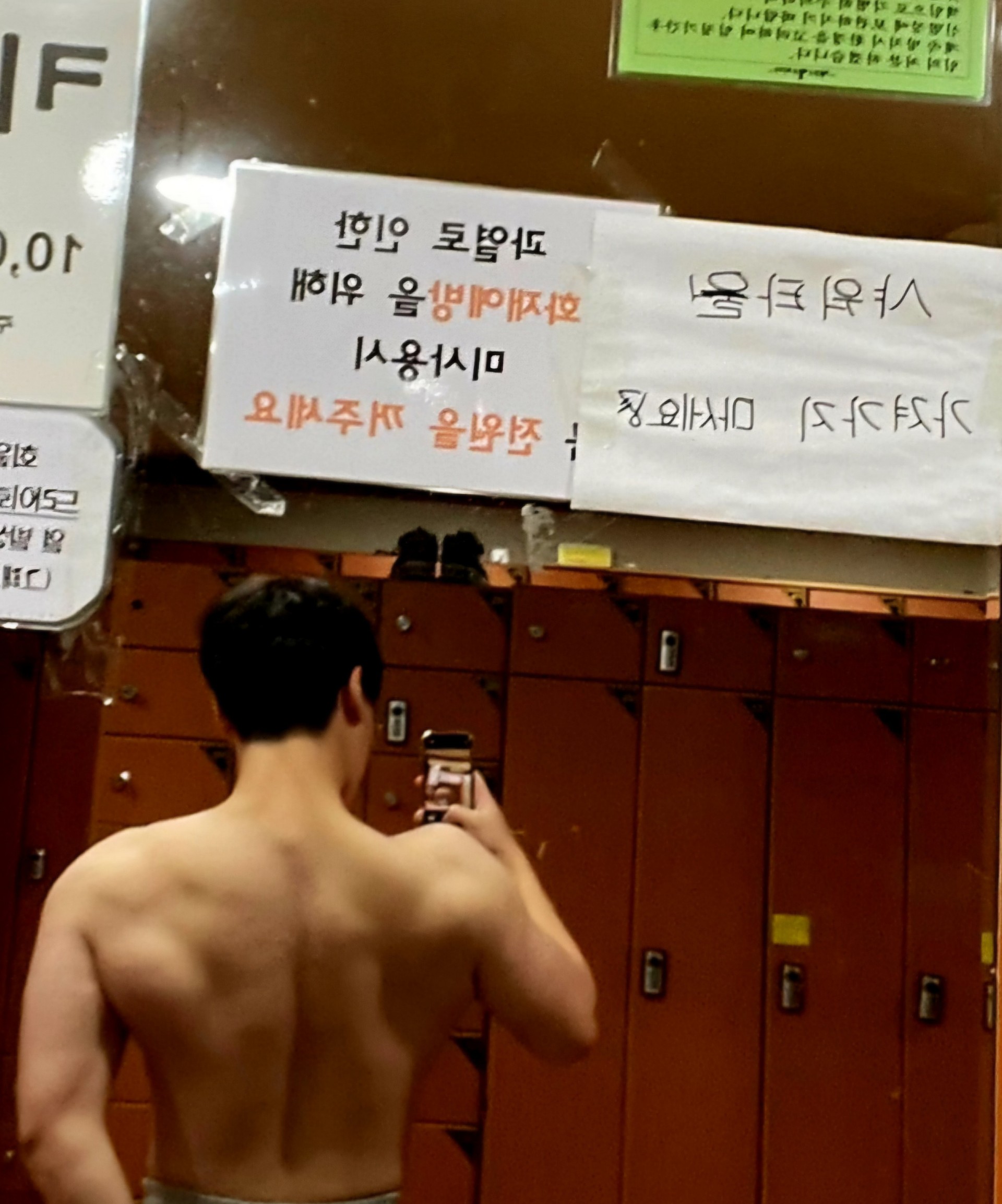 초코