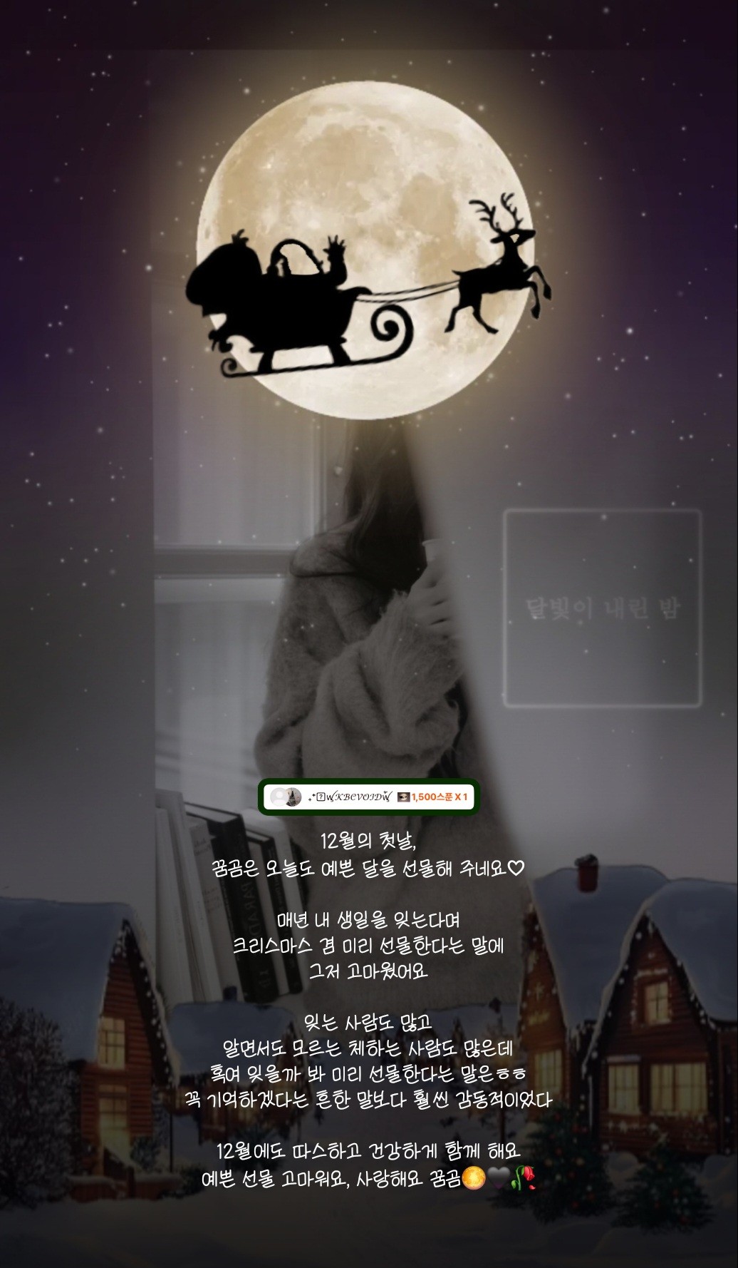 ⊹᭡  𝓜𝓲𝓪