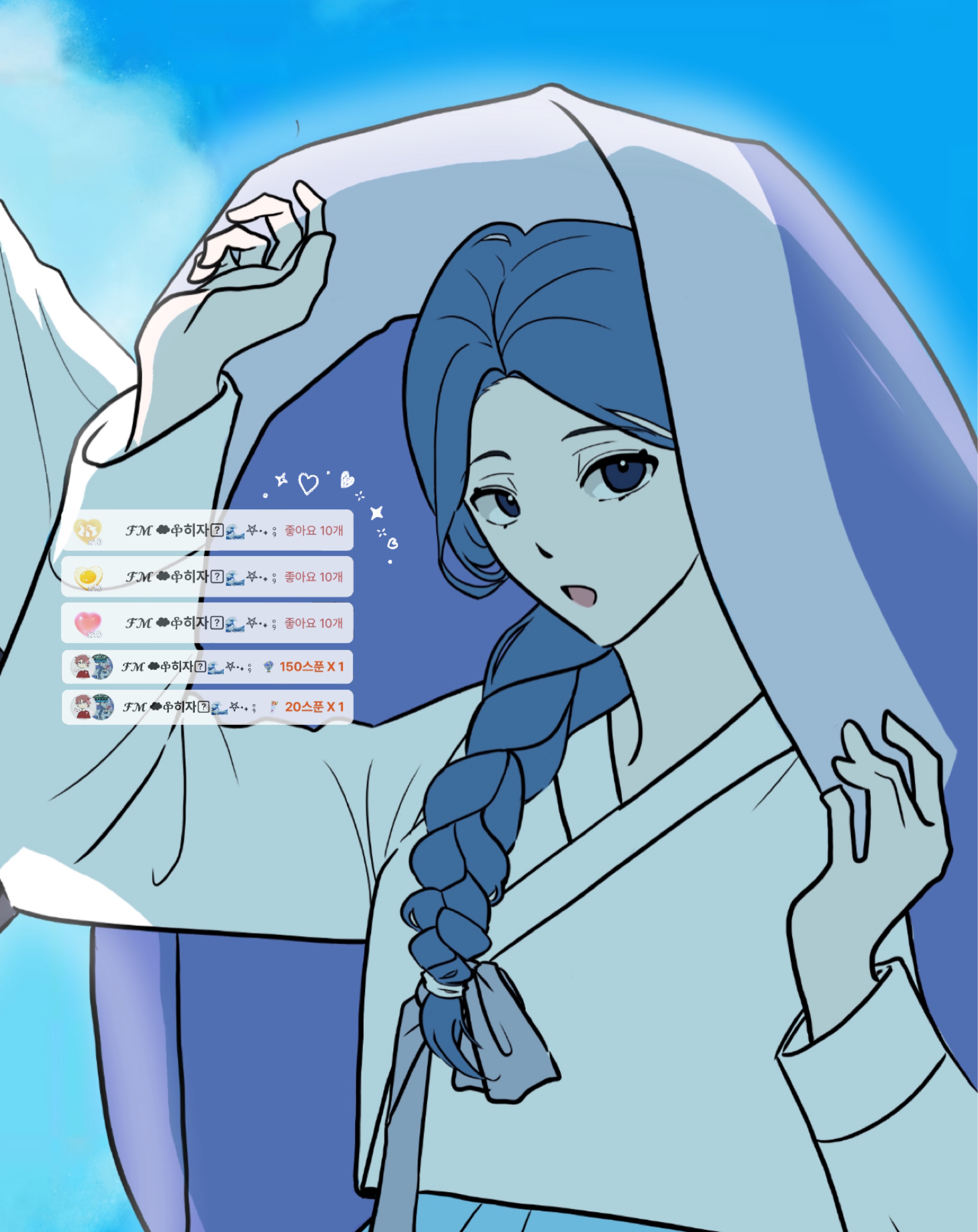 ❥ 『𝑰』바다🌊𝓕𝓜