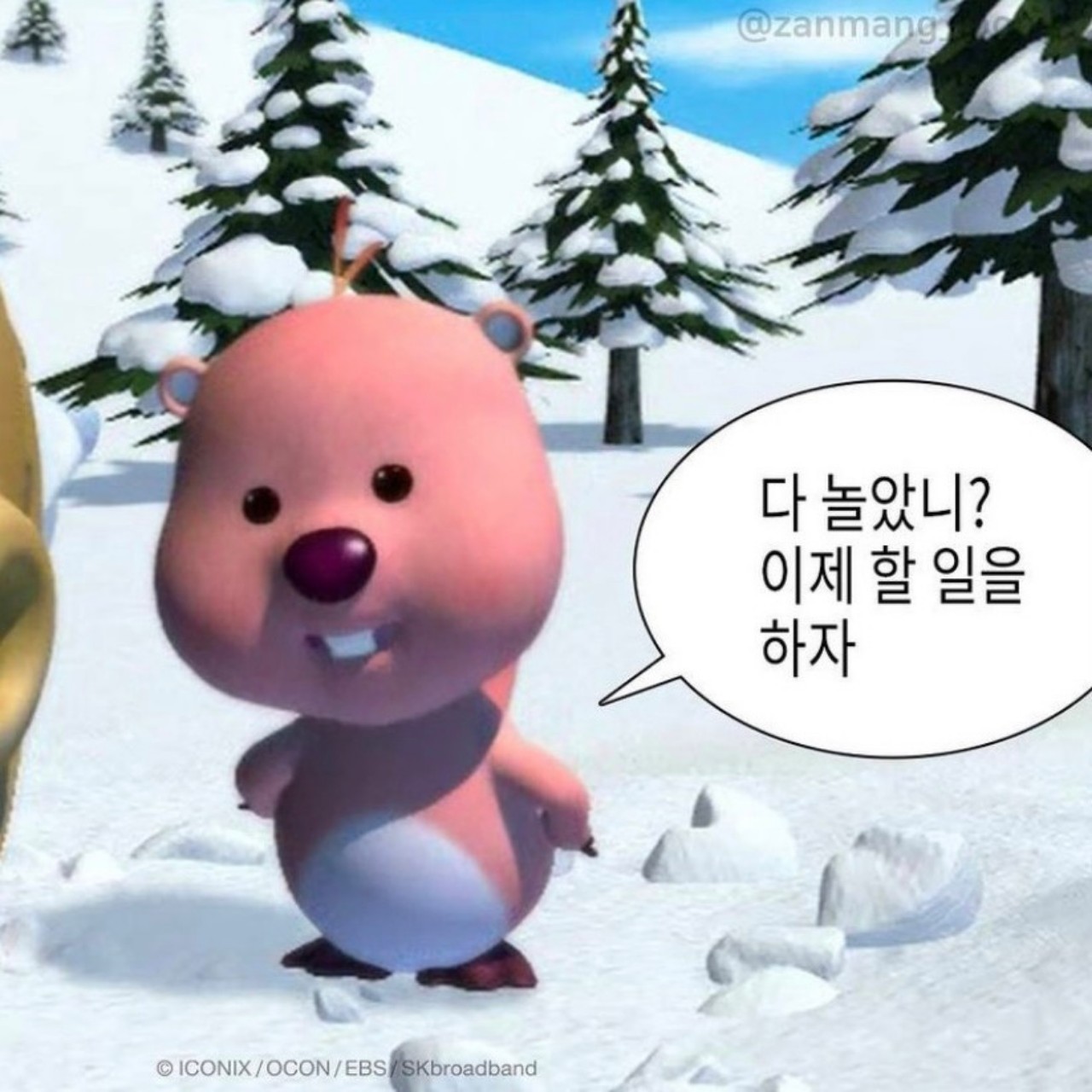 양아치🫓