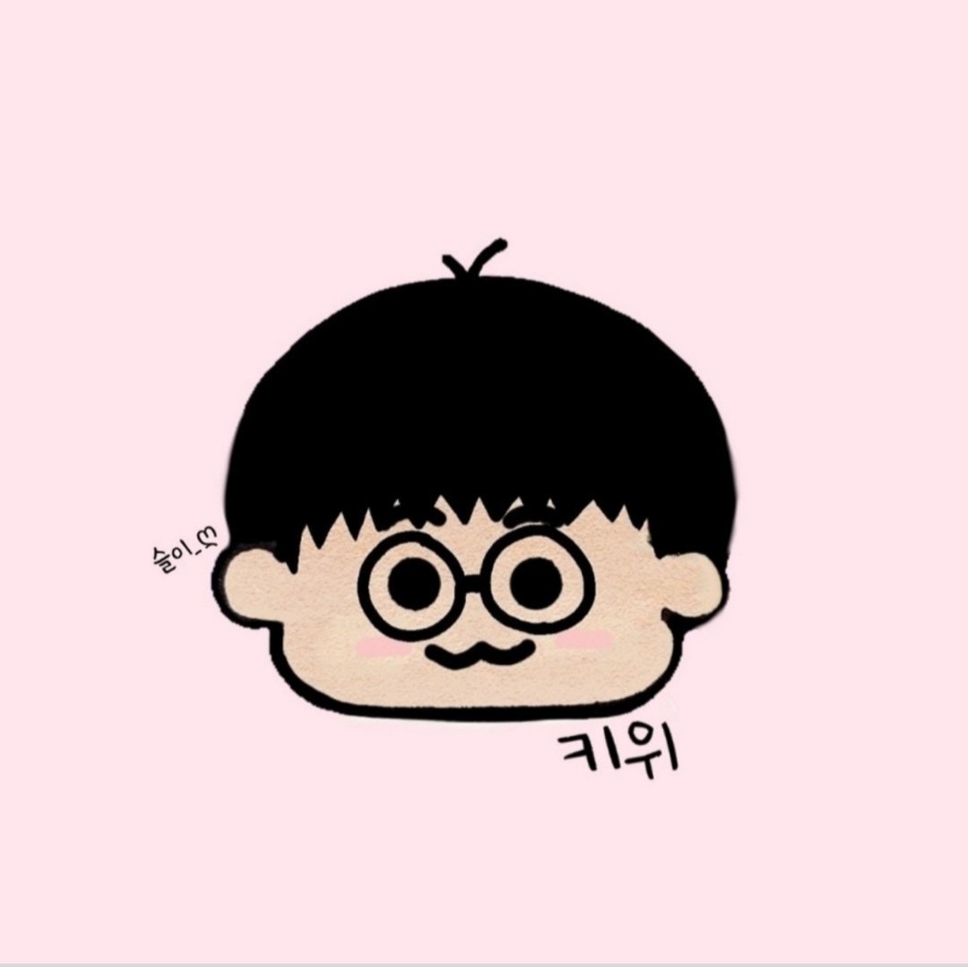 슬이만의 키위_ღ