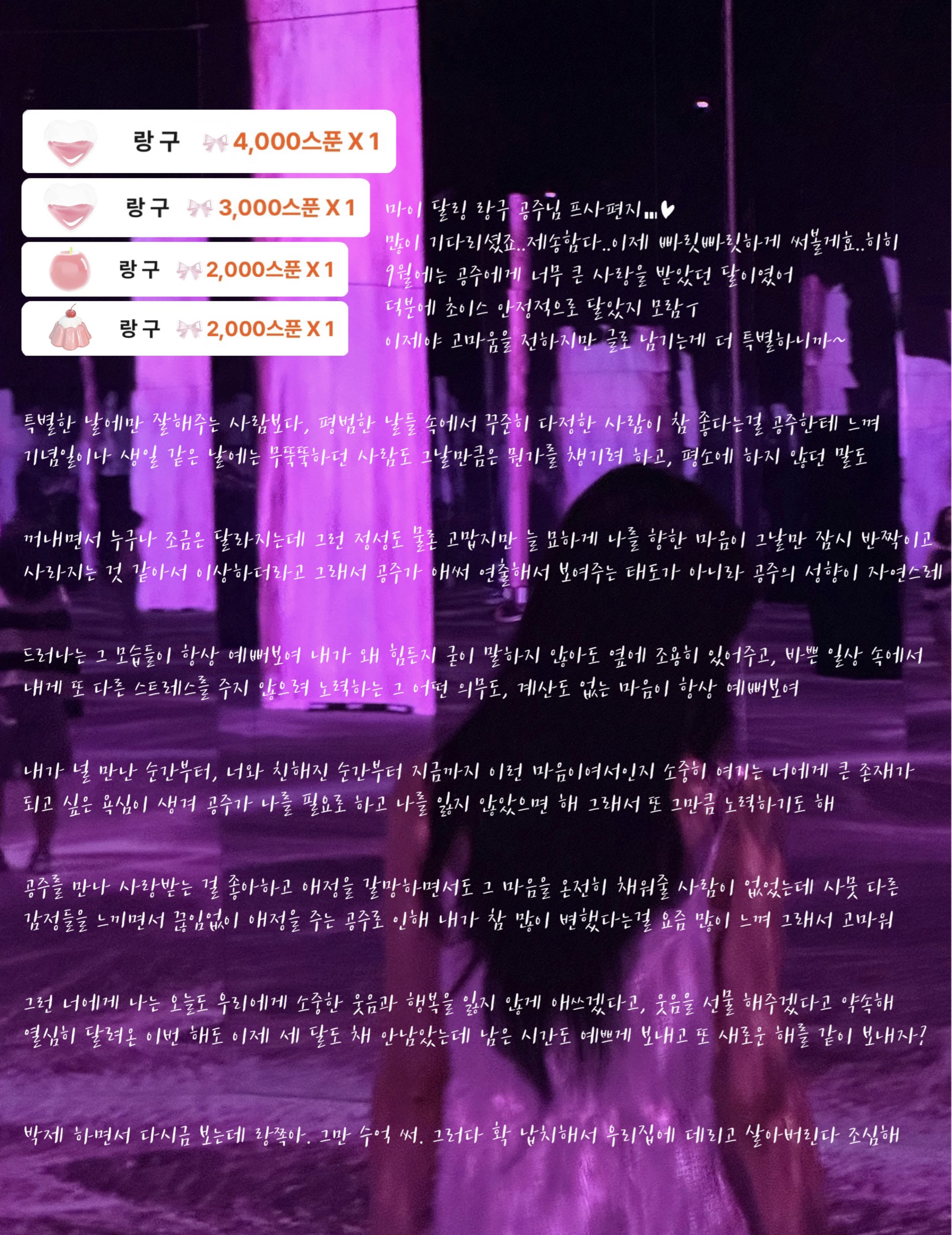 도 리 ₒ✩
