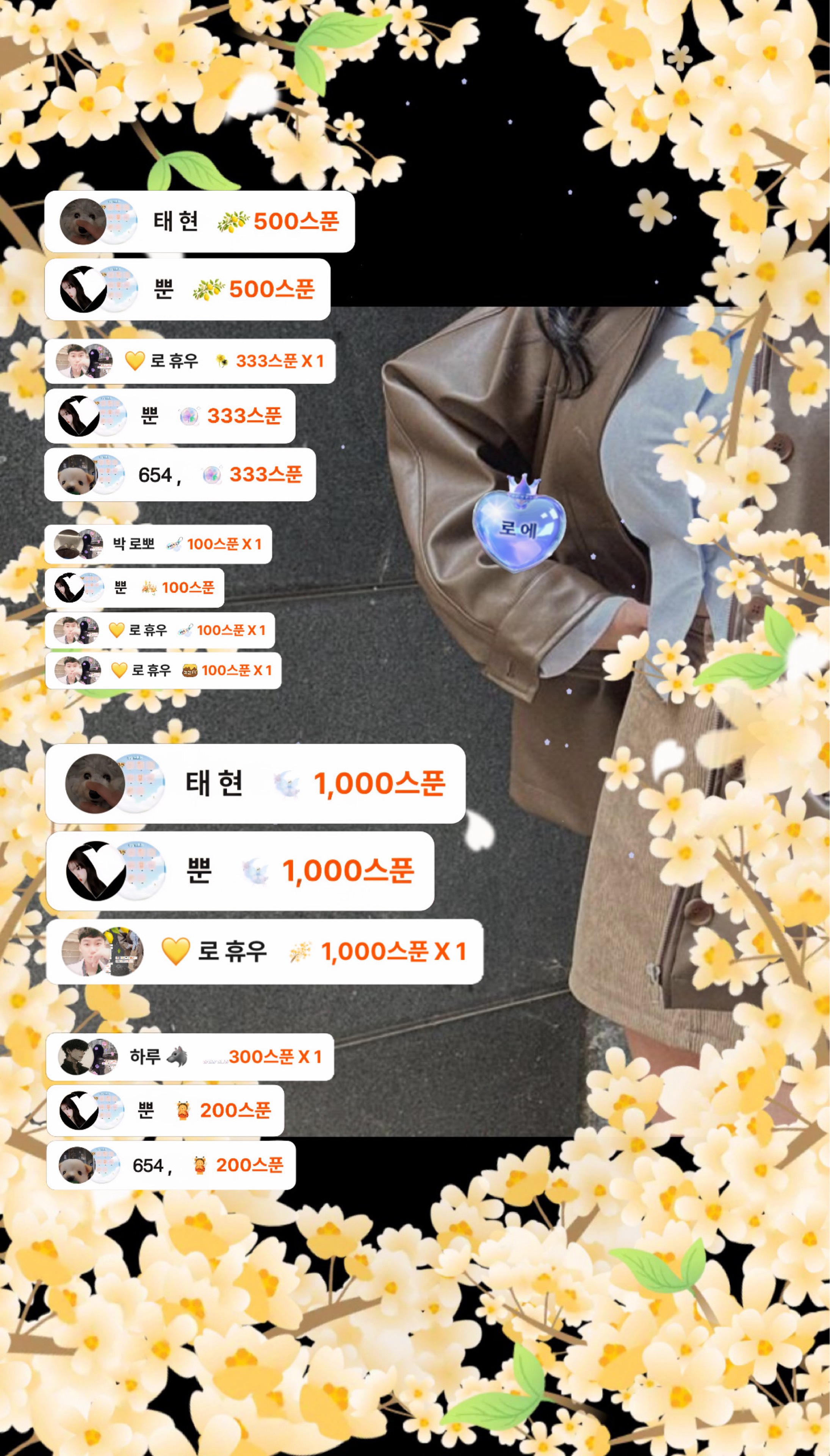 💛 로 에