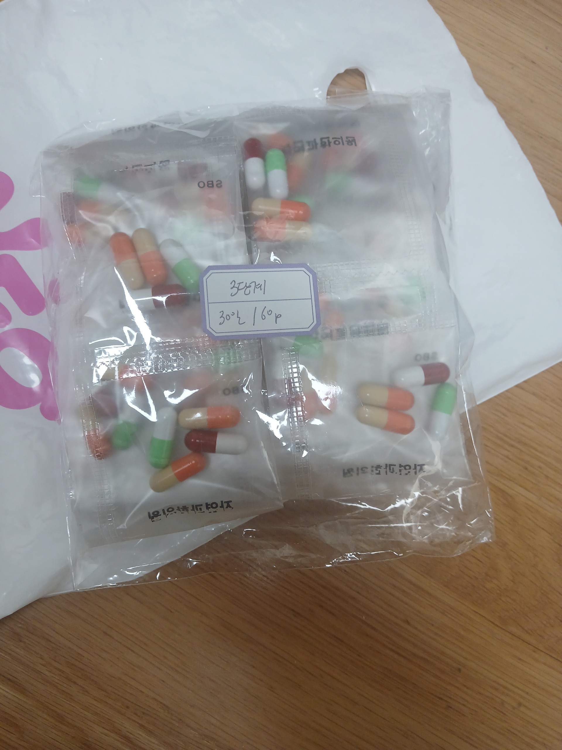 💲켠이 저금통 수진💲