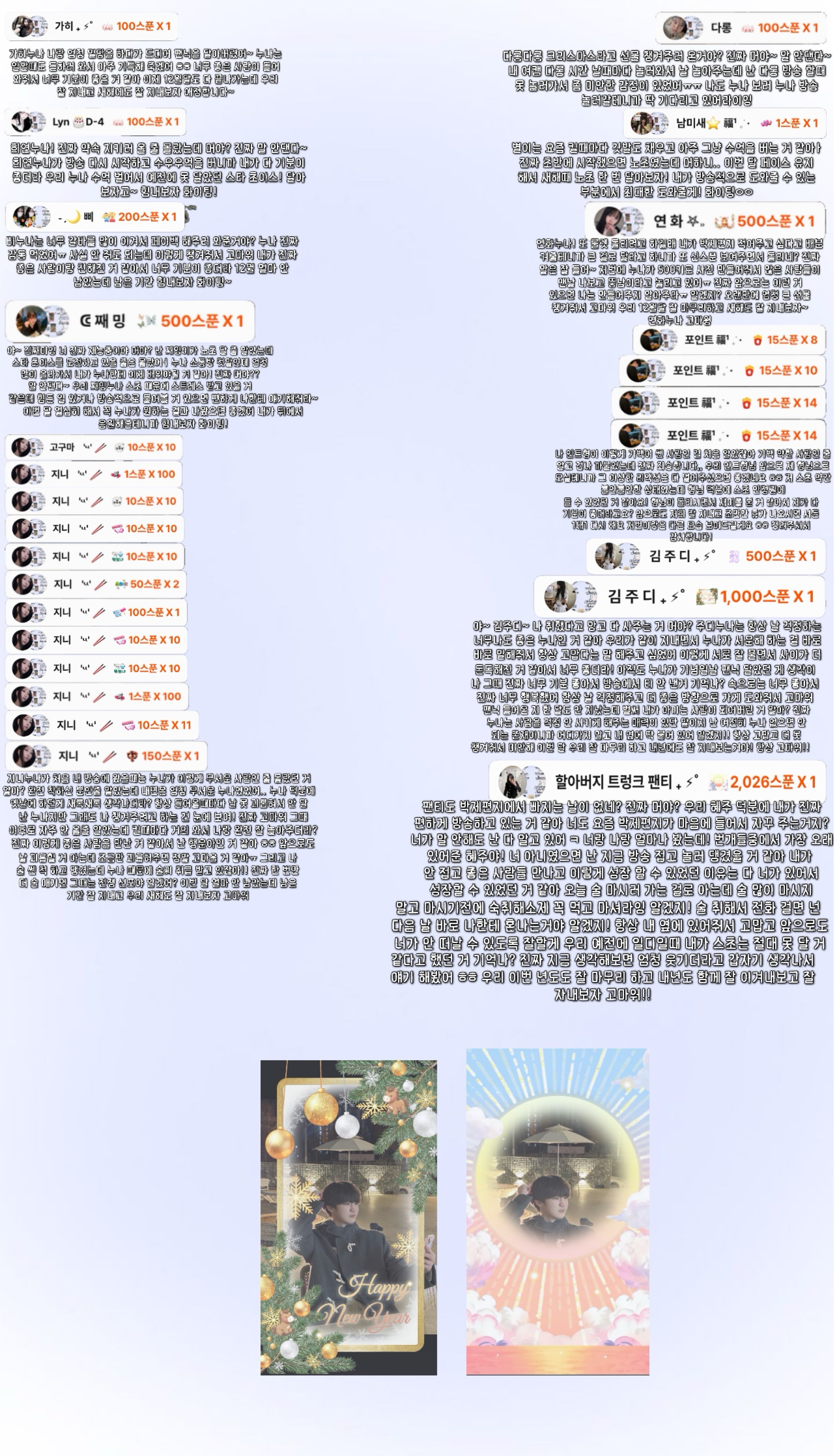 필리핀 김망고 福¹