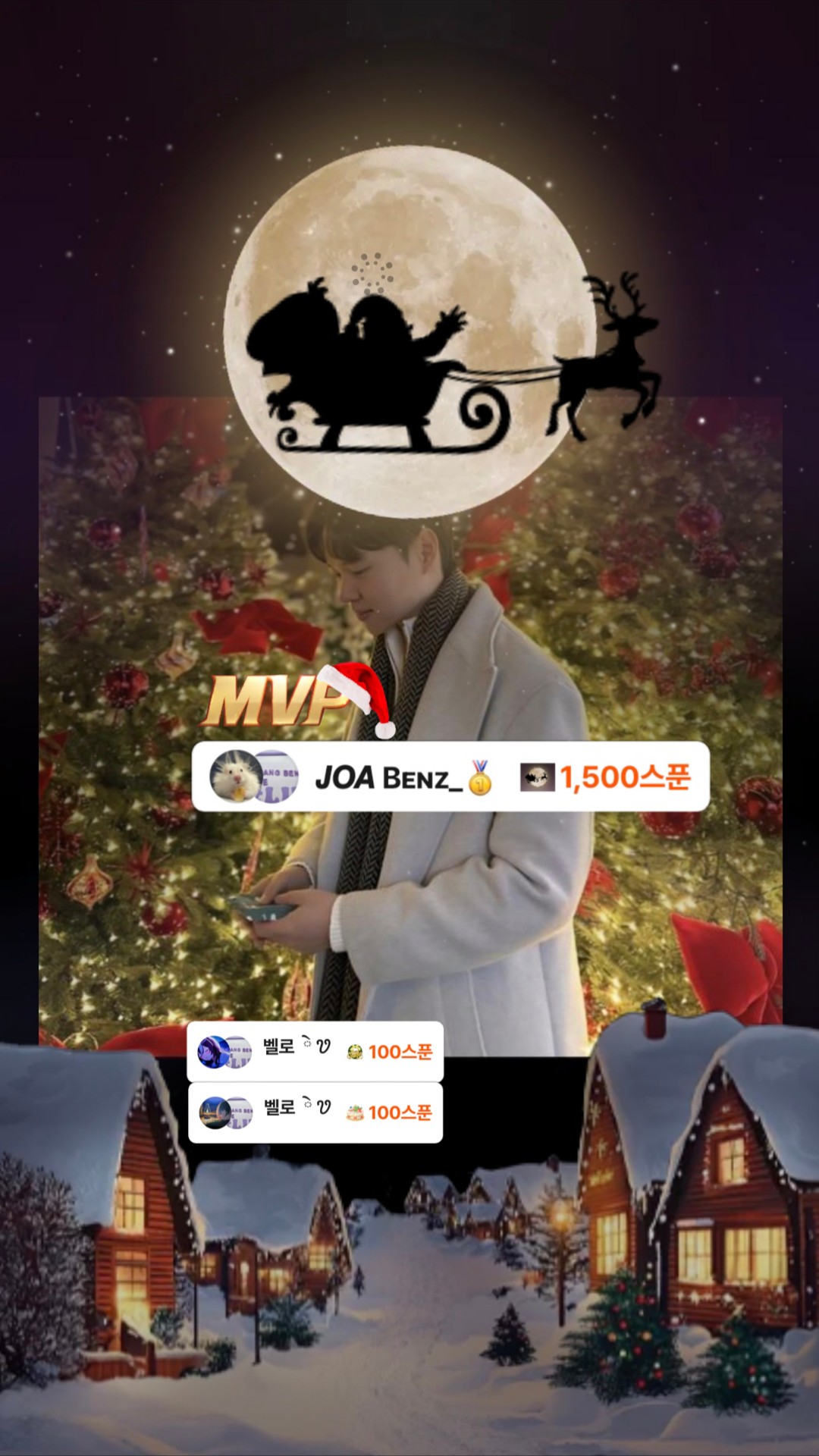 분 당 Bᴇɴᴢ_🥇