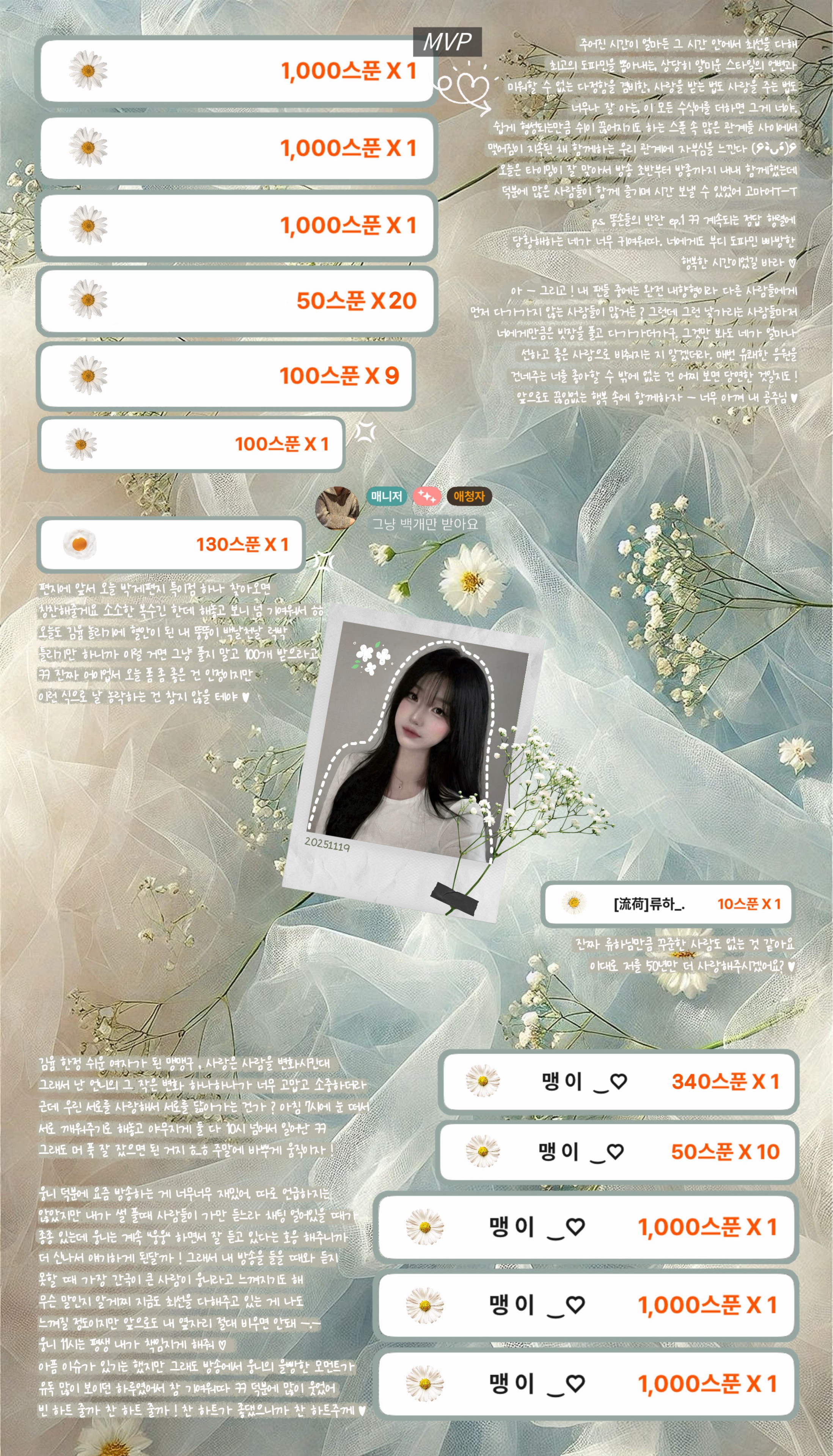 멈무 럭박 더 없나윰