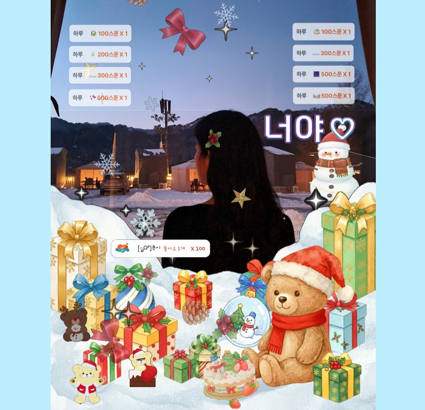 도 꾸 잉🍎 ೃᗩᴾ