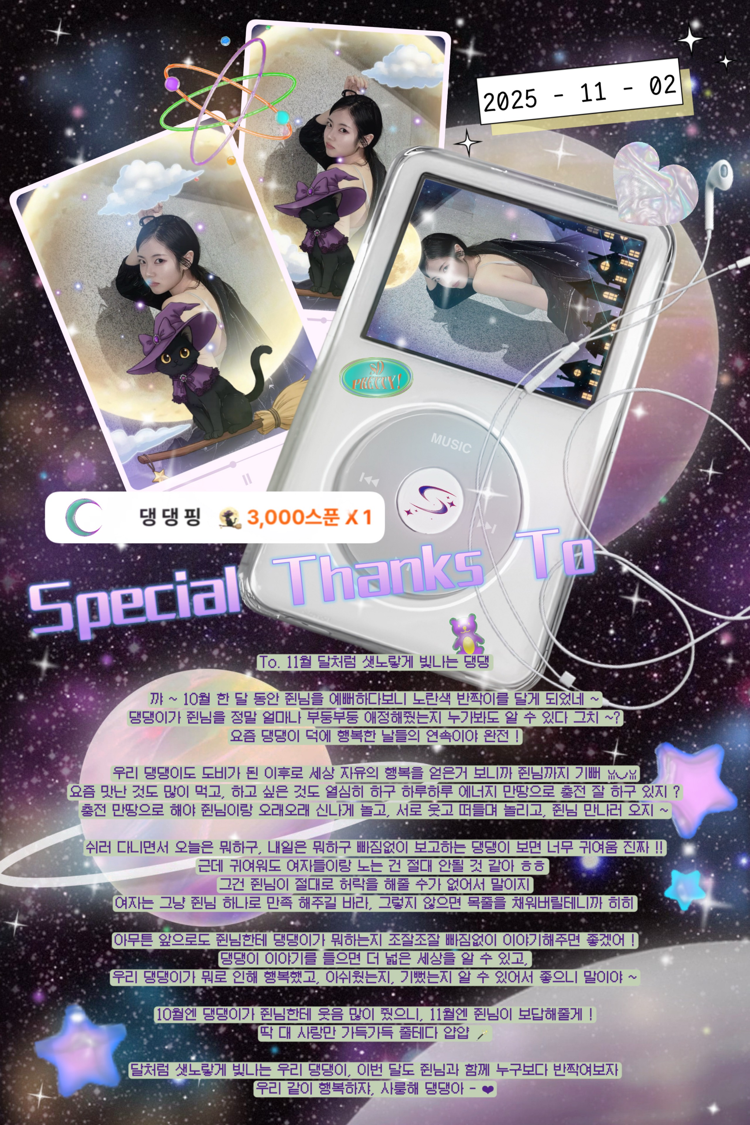 🏮 예 쁜 현 🍶