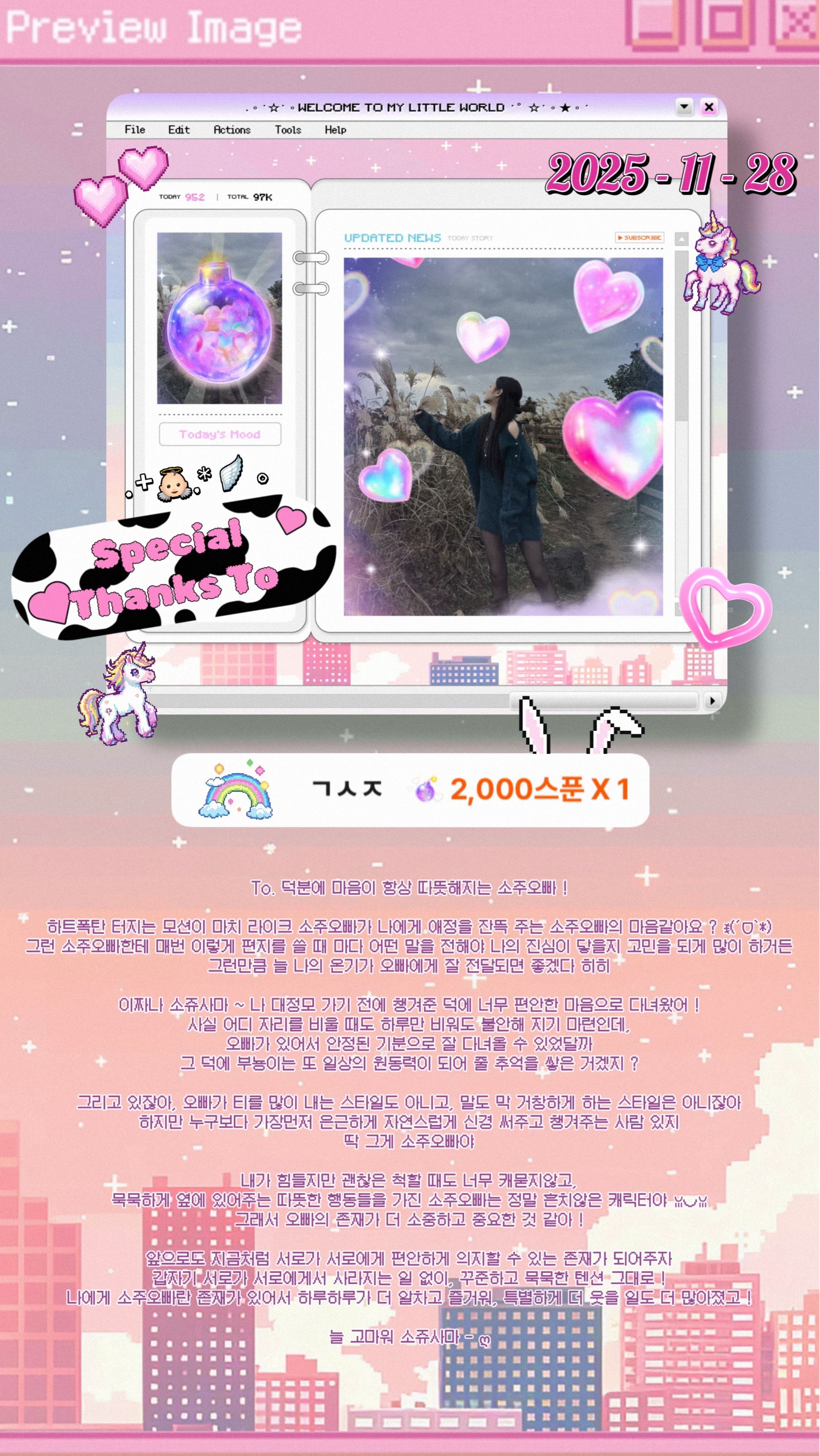 ๐ฎ ์ ์ ํ ๐ถ