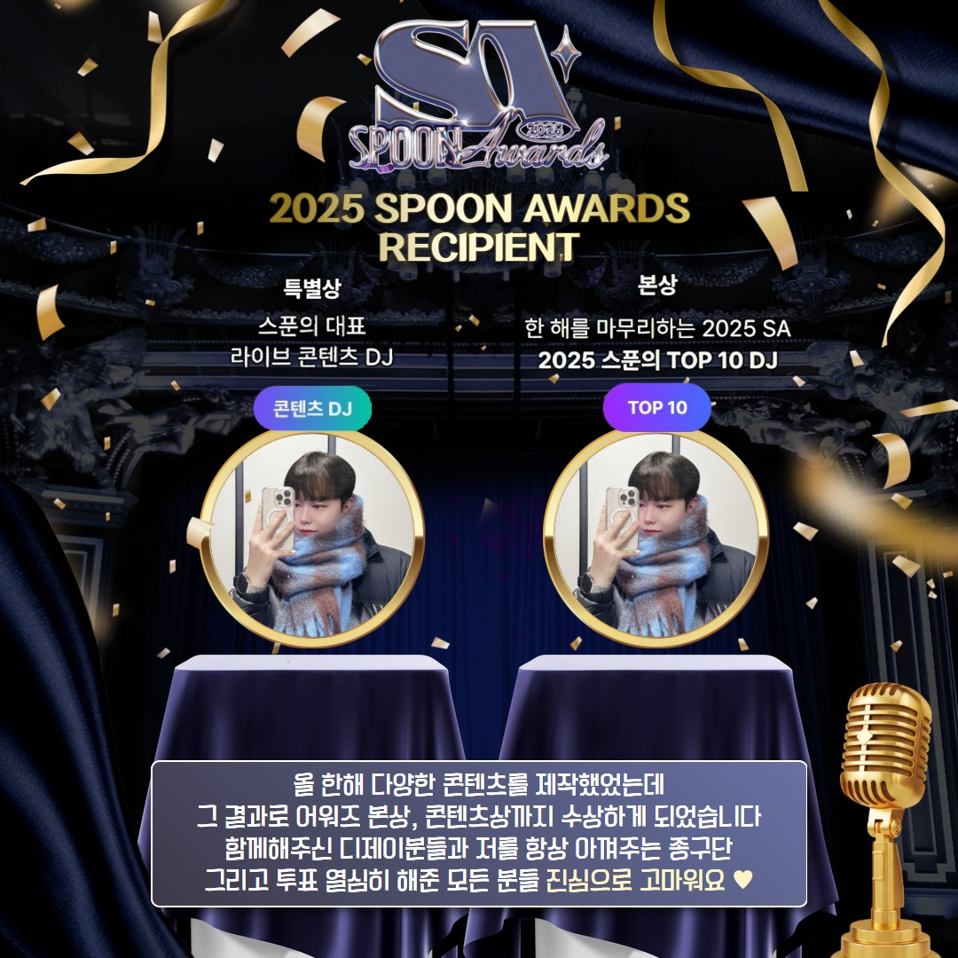 🏮[ 종 구 _ ]🍶