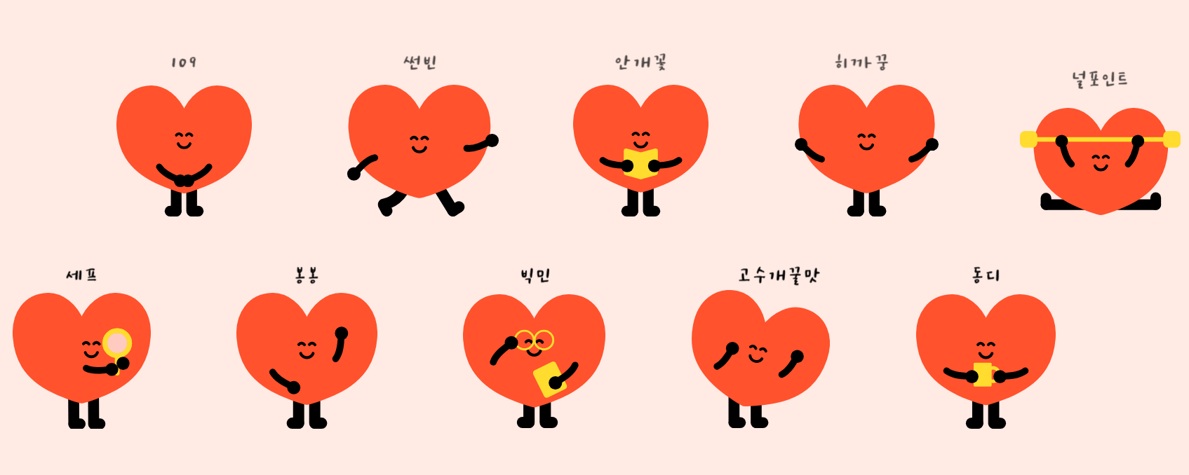 유닝        ű