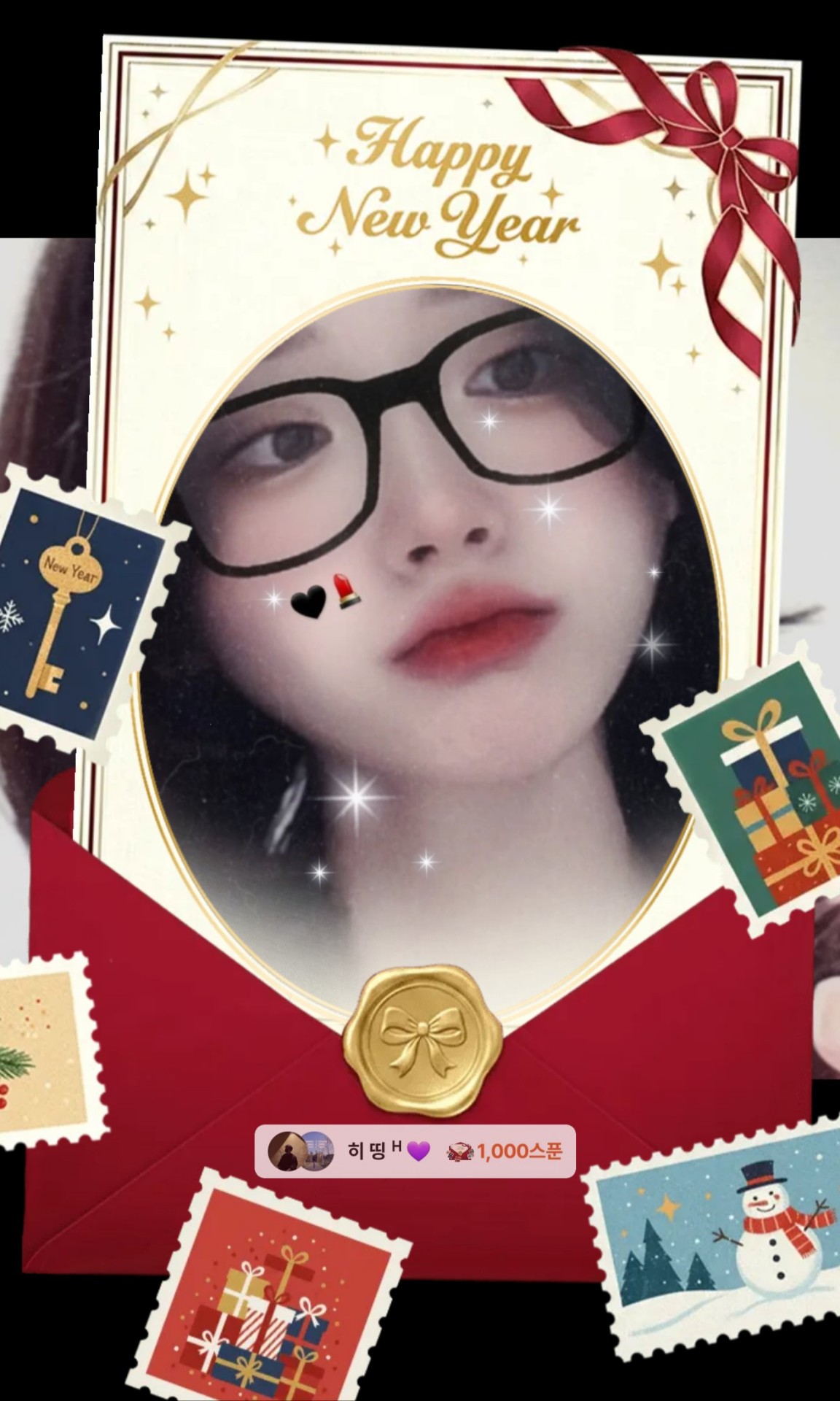 🌿: 유 댕 댕 ♥️