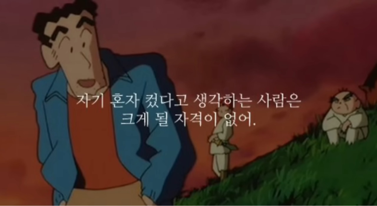 시마이