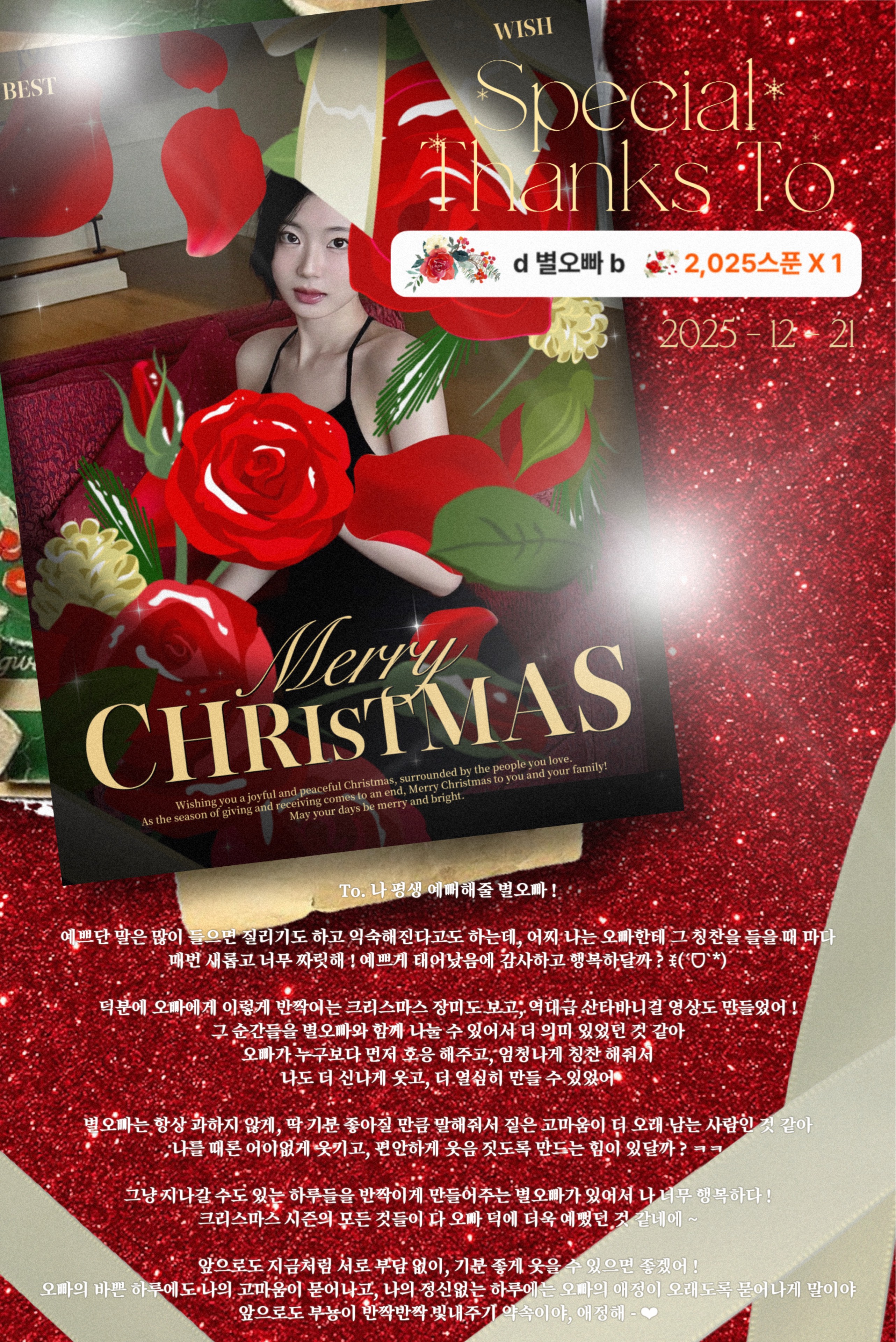 🏮 예 쁜 현 🍶