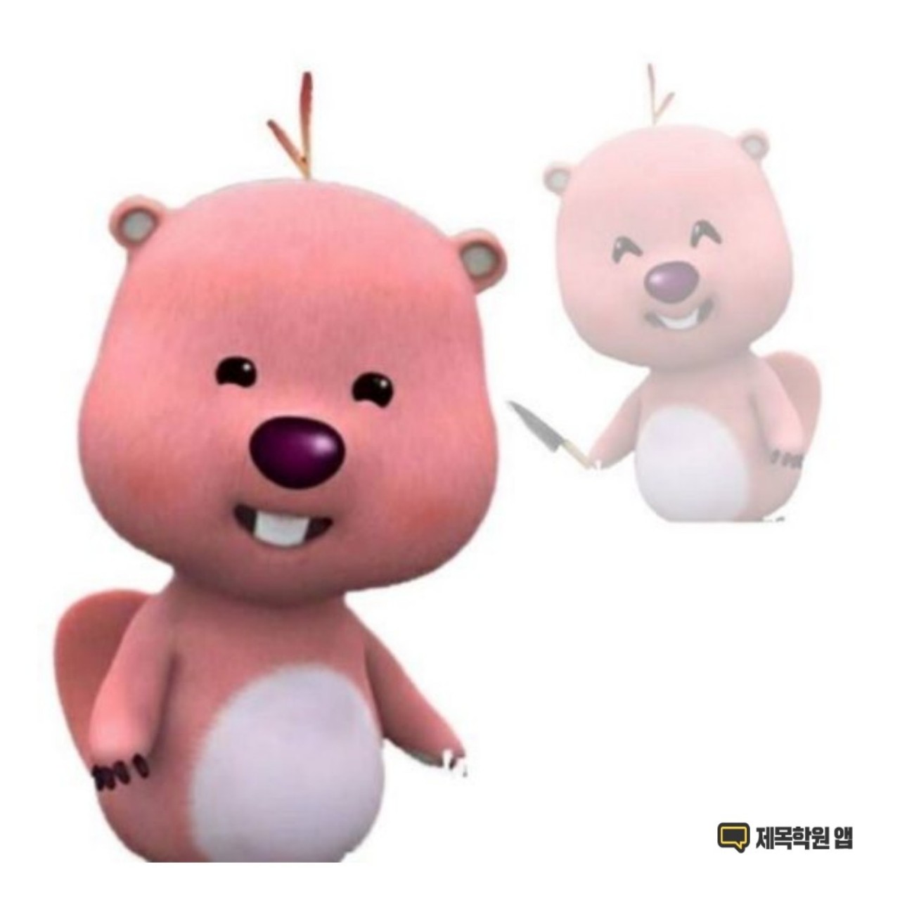 Everlasting도깨비닷