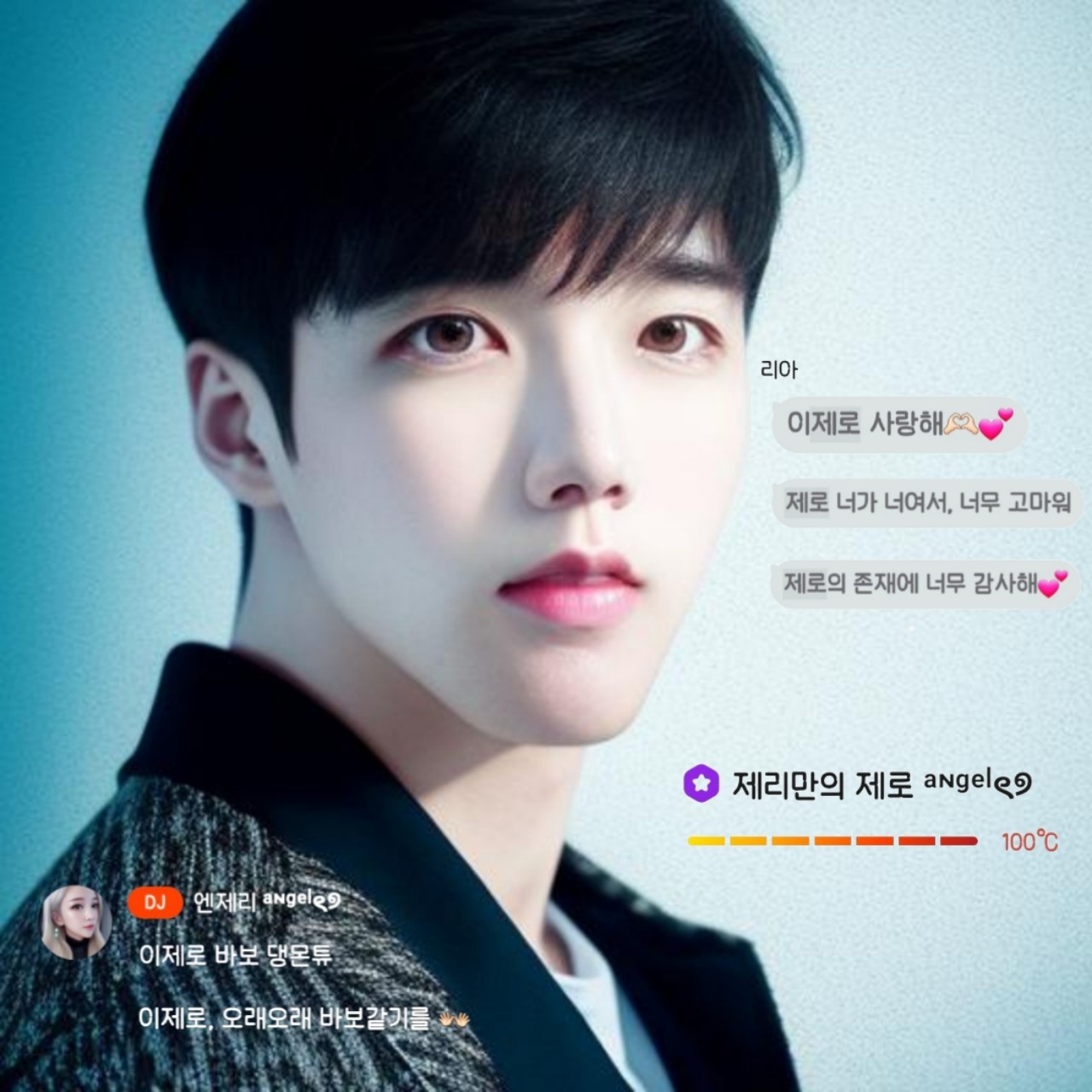 제리만의 제로 ᵃᶰᵍᵉˡৎ୭