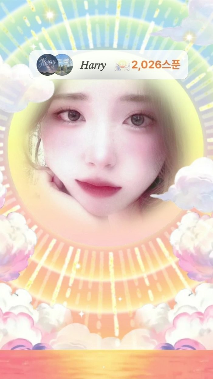 🌿: 유 댕 댕 ♥️