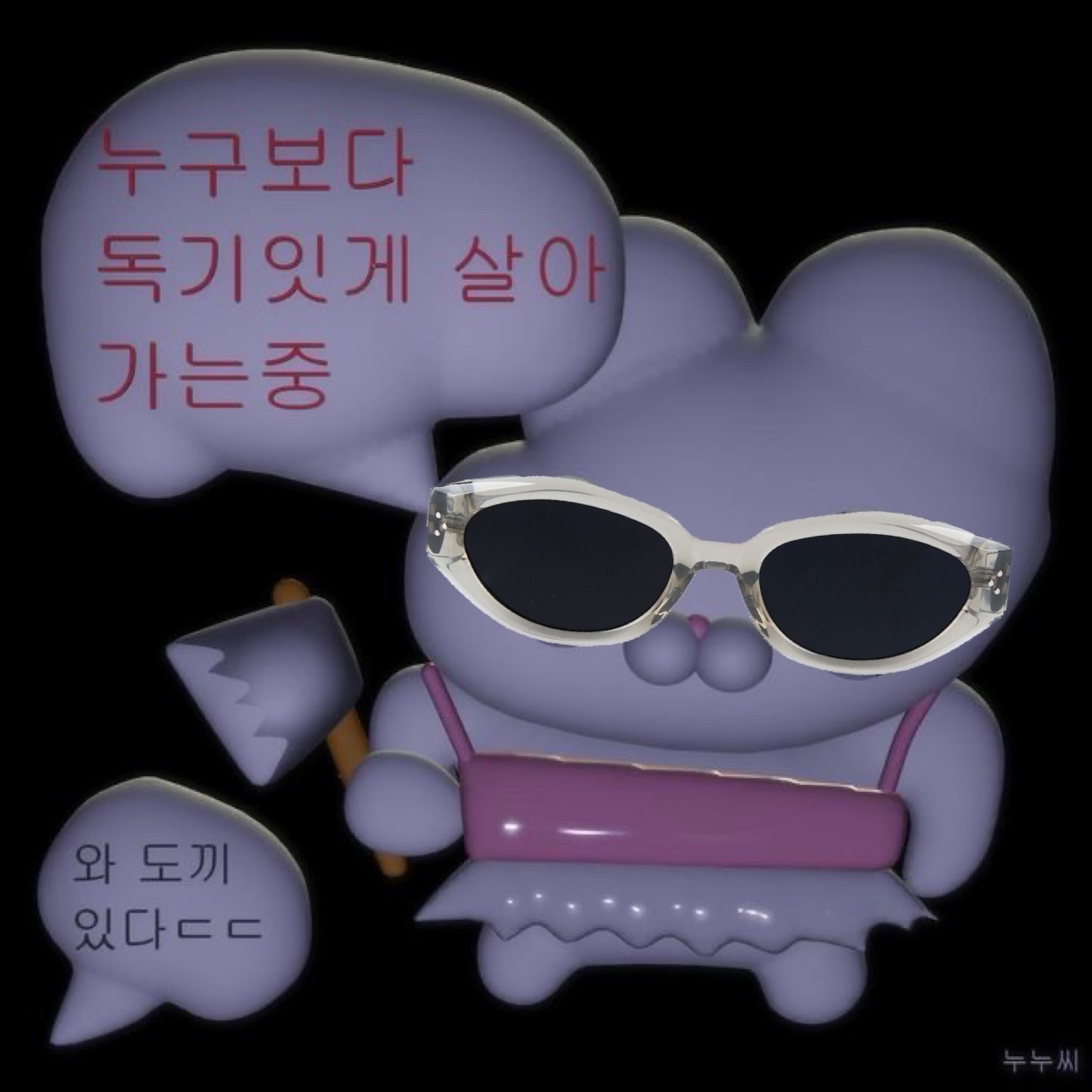 진리