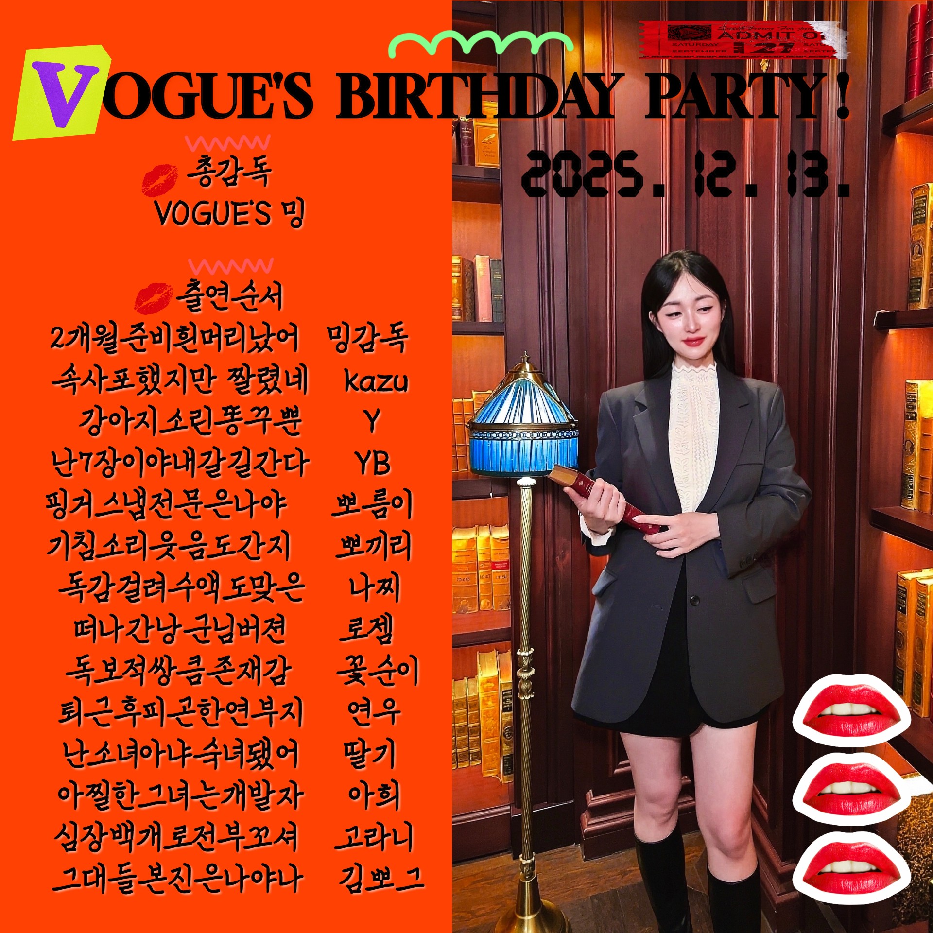 🎂김뽀그 ʙɪʀᴛʜᴅᴀʏ╭❃˖