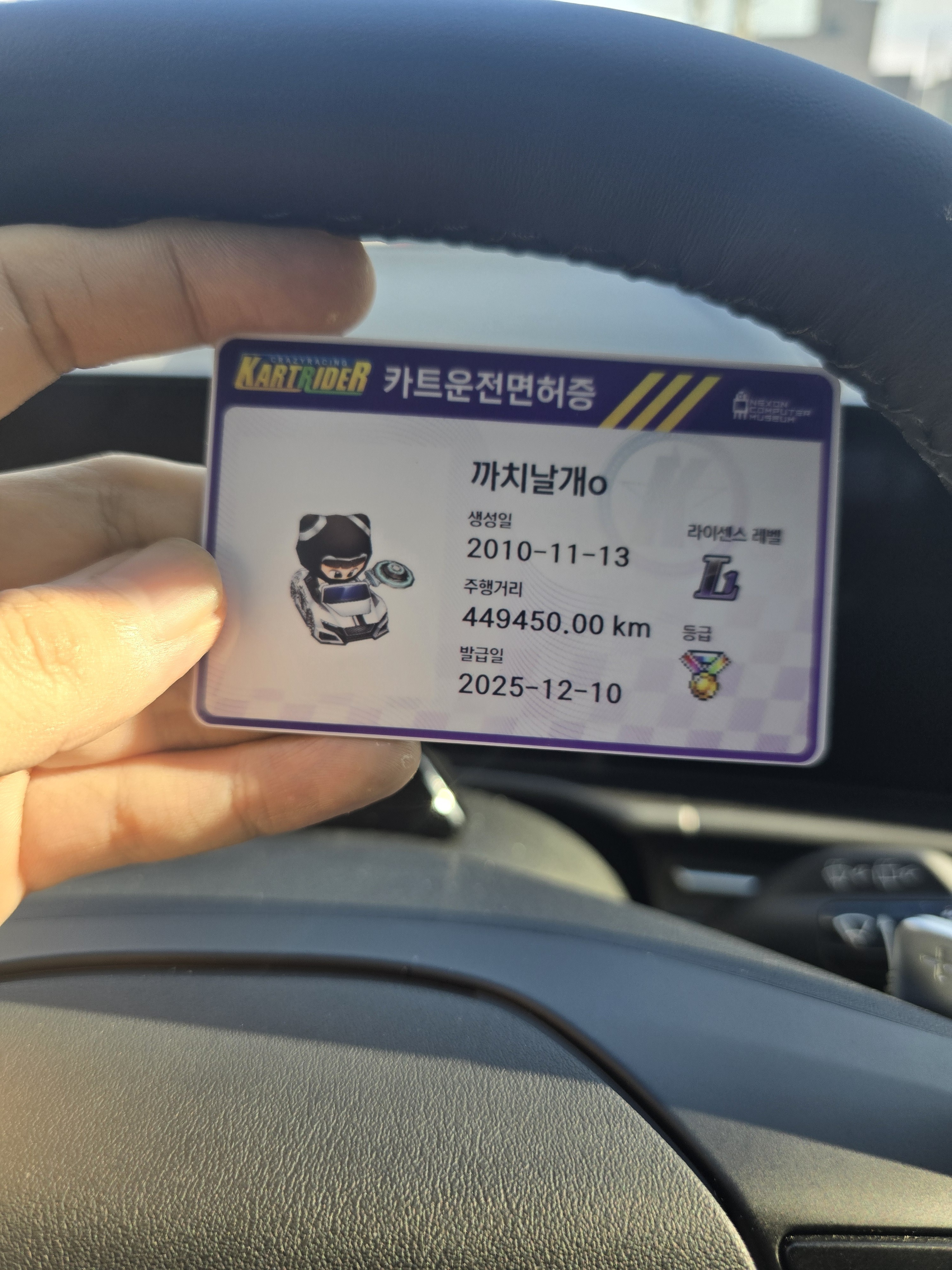 귤 바라기 까치🍊