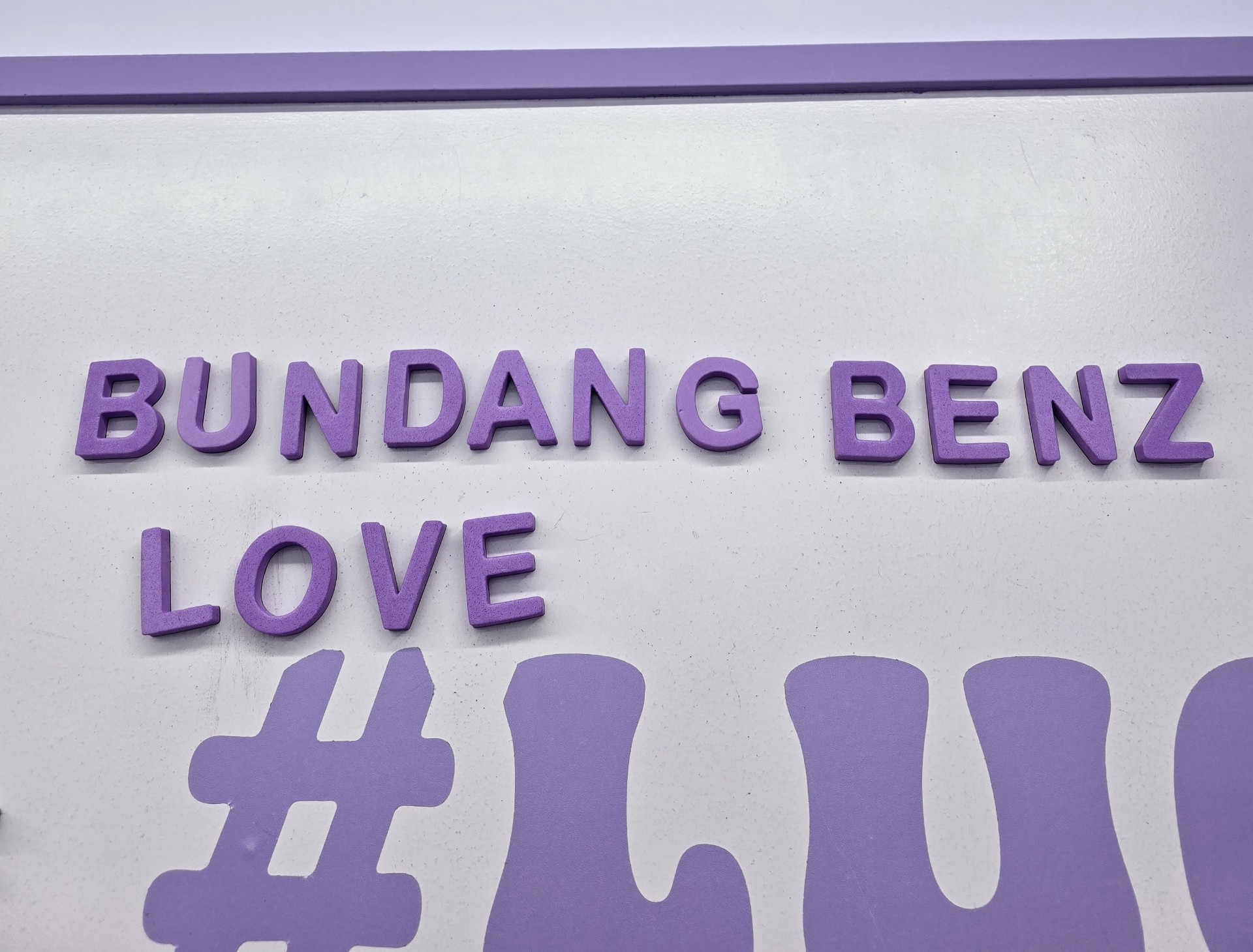 분 당 Bᴇɴᴢ_🥇