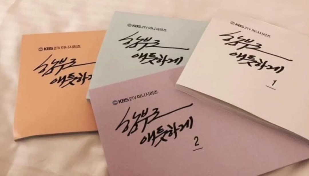 쿵이네 지윤🌬