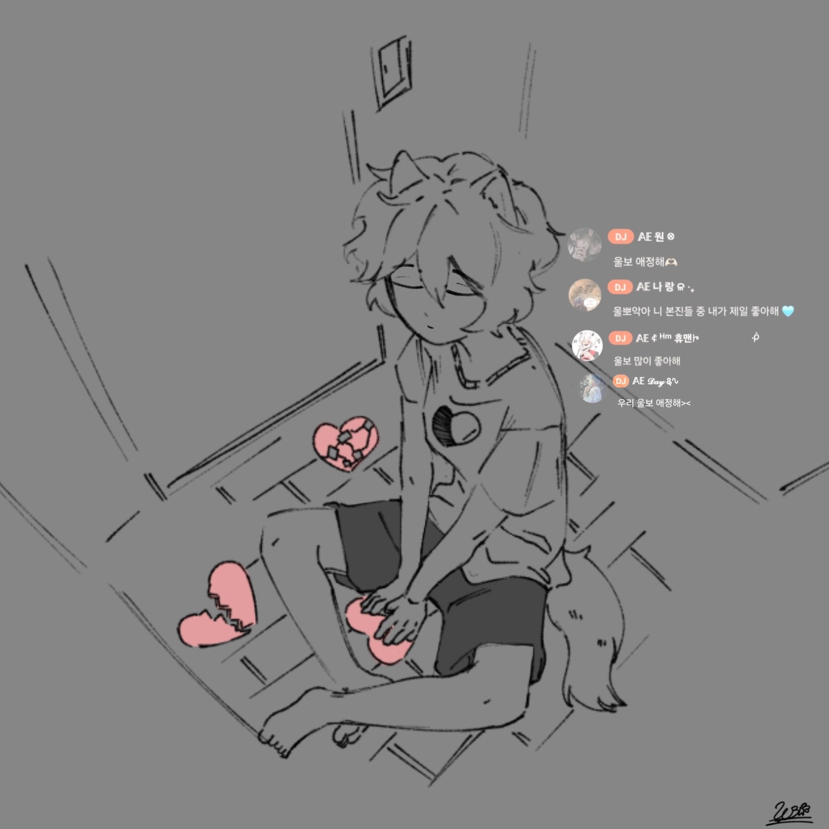 𝔸𝔼ᴴᵐ 울보 ꕕ ꕋ ᑸ