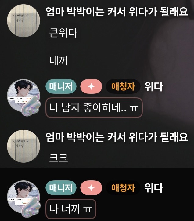 북북치기 박박치기 북북치기 박박스