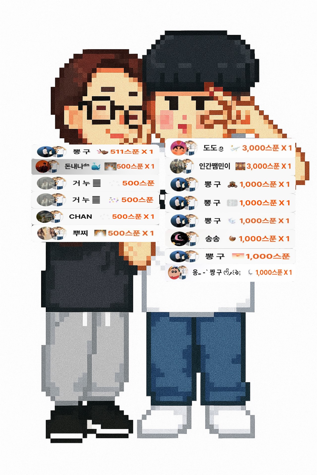 『짭』 선비🌕