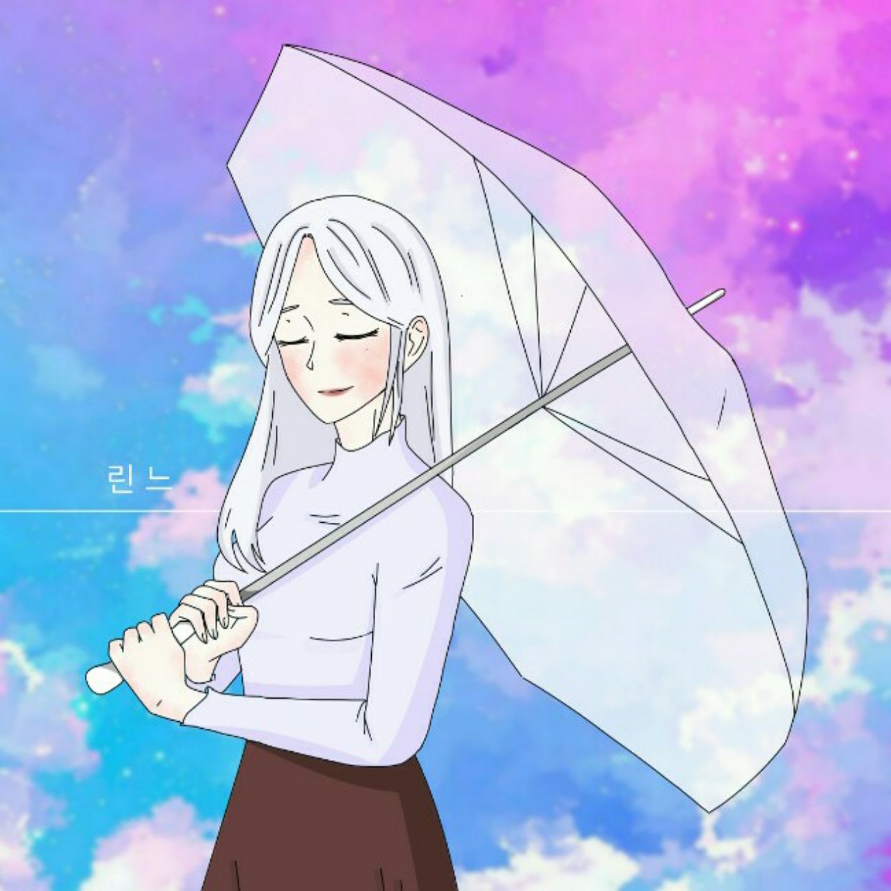 린 느