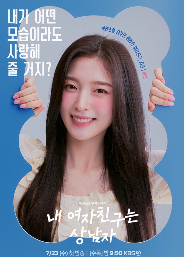 🐰아린이만의ᕙ 해바라기 사랑 ᕗ🐰