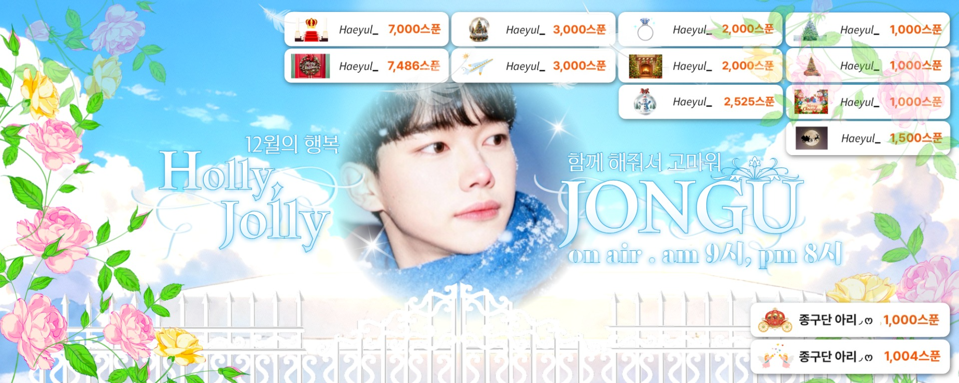 🏮[ 종 구 _ ]🍶