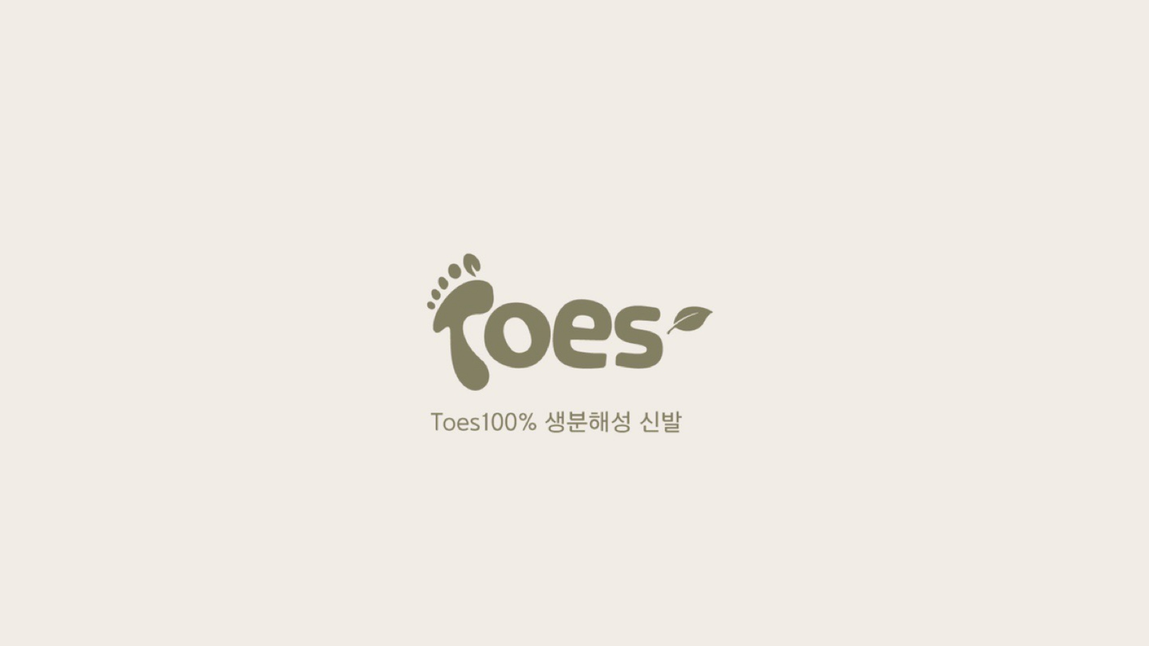 빙하타고 ˢᵒⁱ🕯*