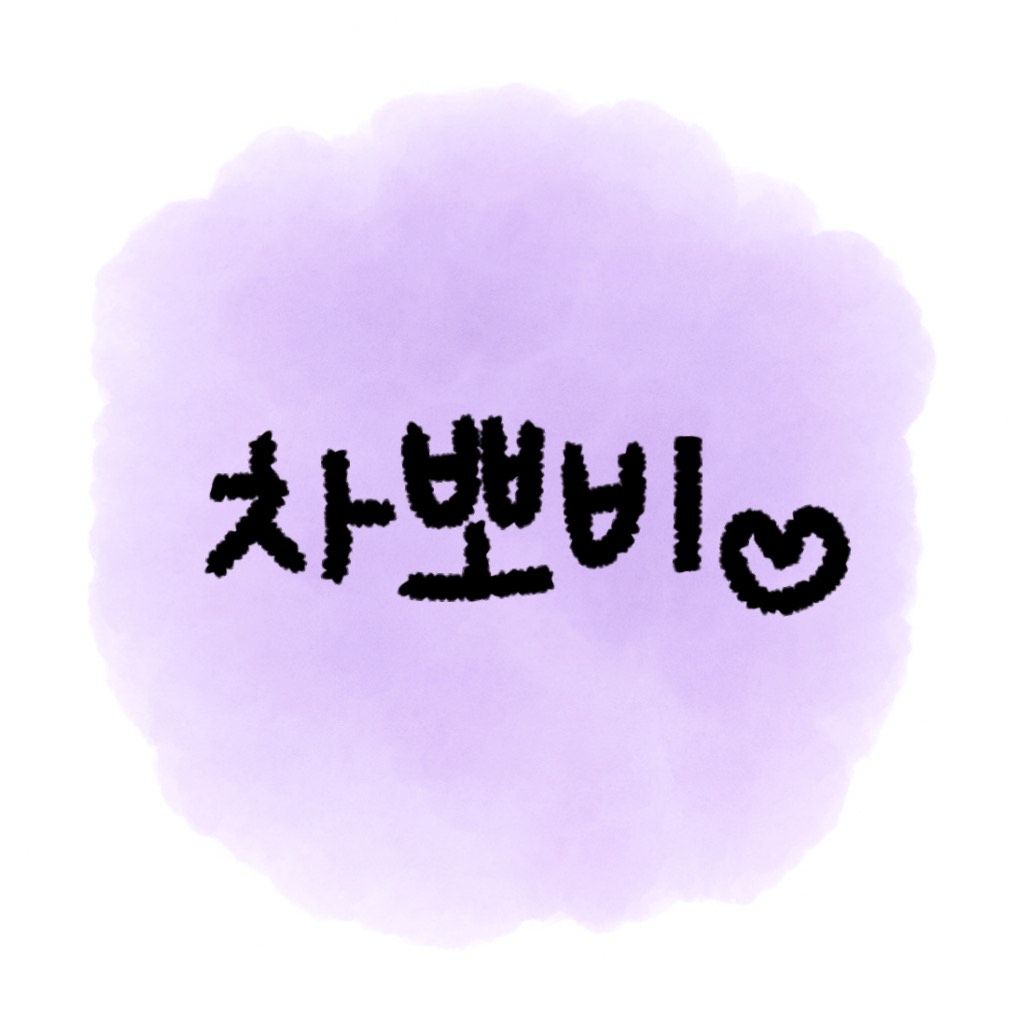 ๋ฝ ๋น ๐ธ