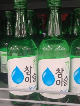 참이슬💧