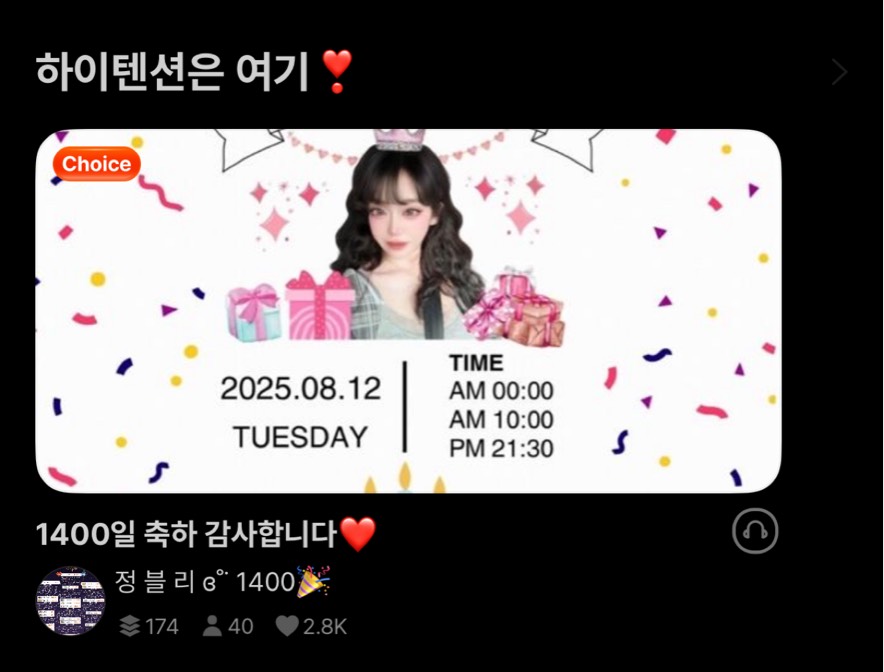 정 블 리 ɞ˚˙ 1400🎉