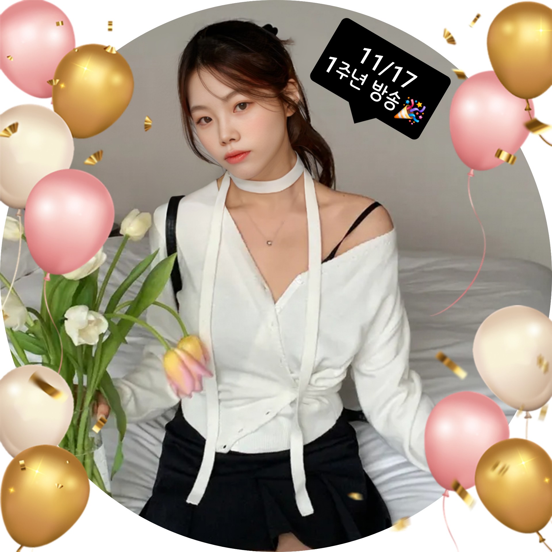 하루 ᡴꪫ°• 1주년 D-5