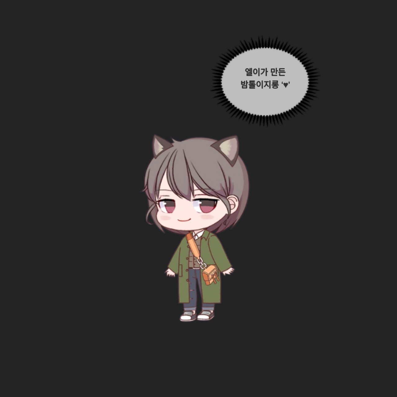 𝐋 만의 밤송 🎩 ᶠᴸᴼᵂ